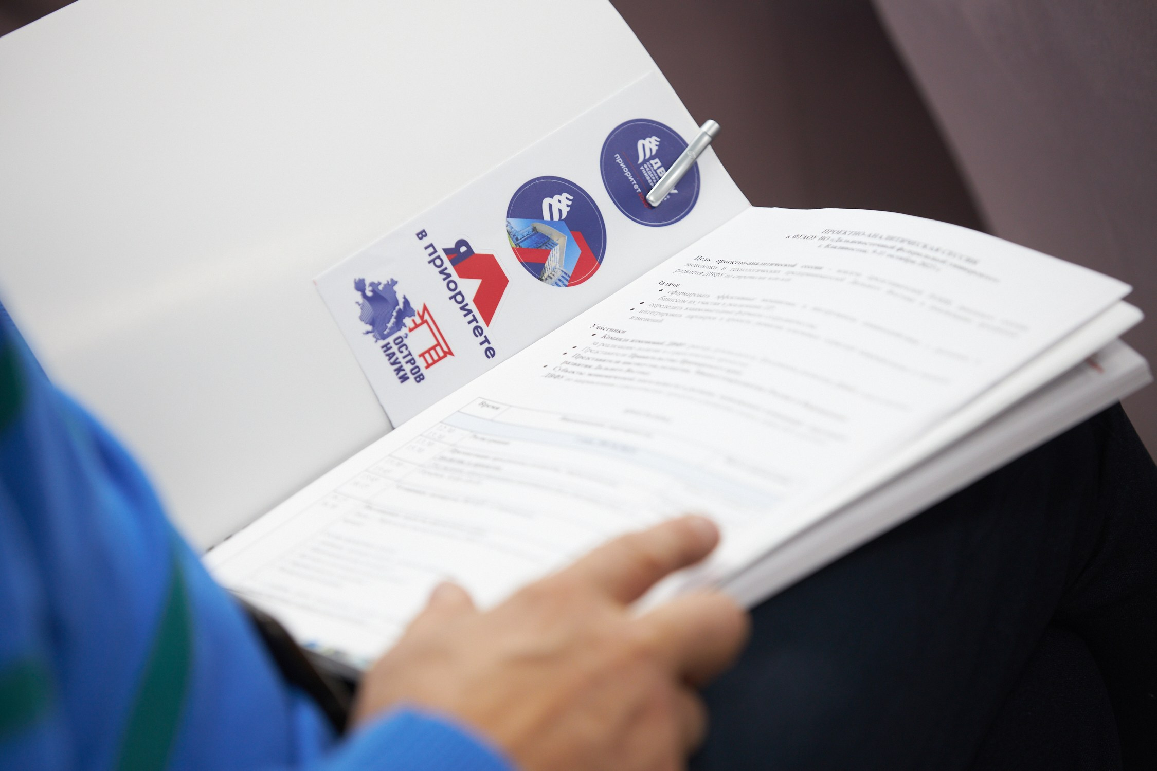 Приоритет 2030. Репортажный фотограф Владивосток Анастасия Сокольникова