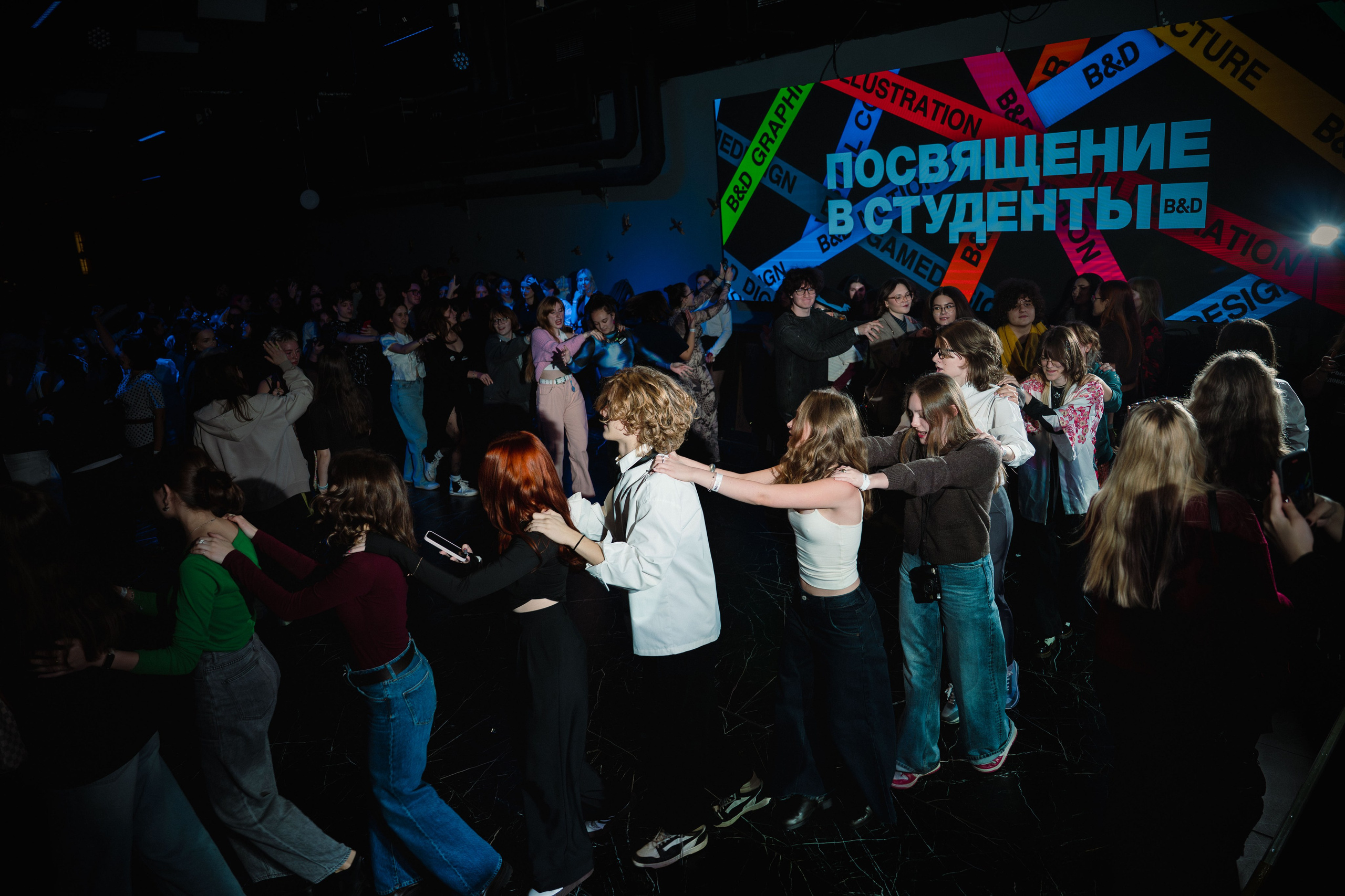 Посвящение в студенты «B&D». Фотограф.Видеограф. Блажиевская Натали