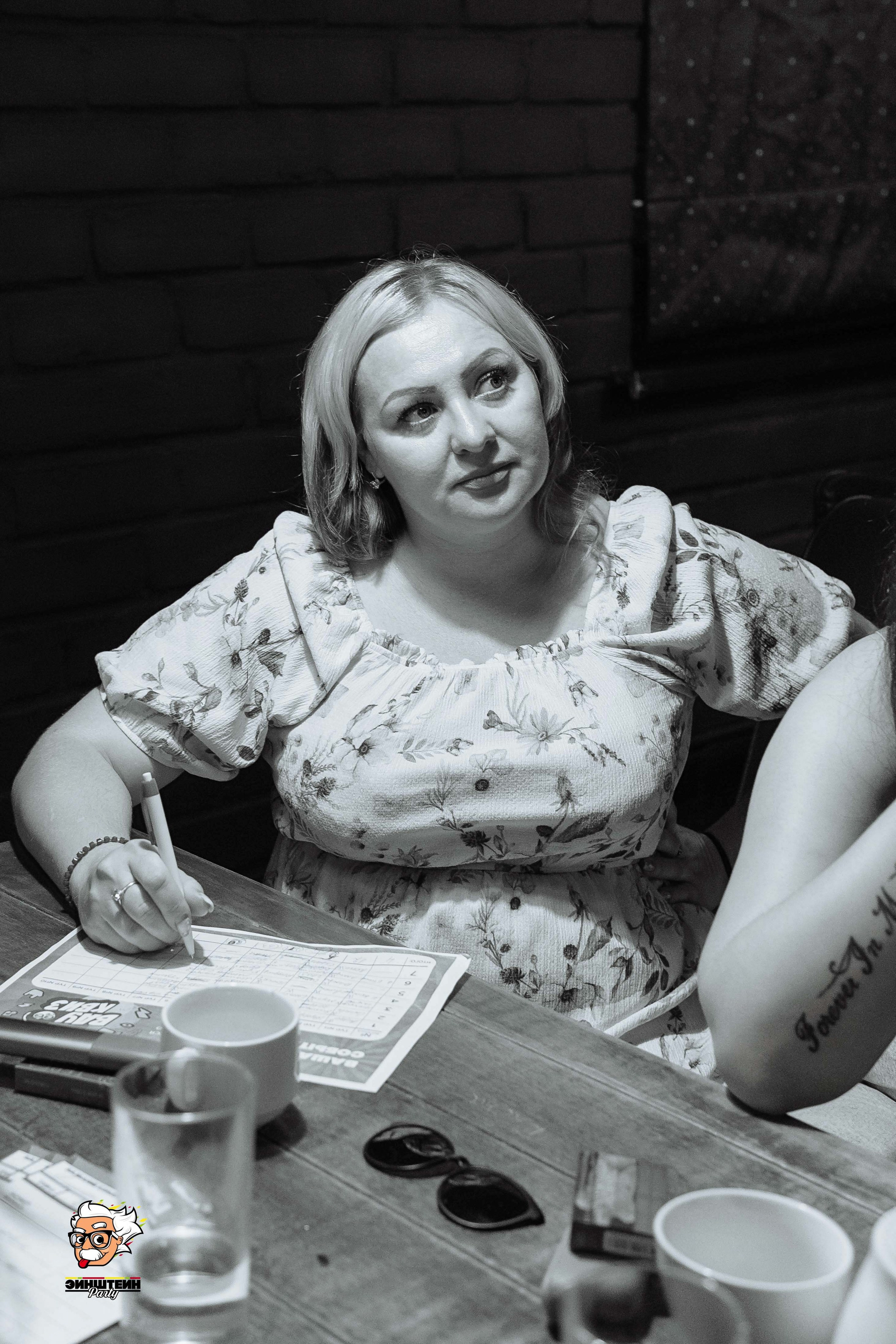 Эйнштейн Party