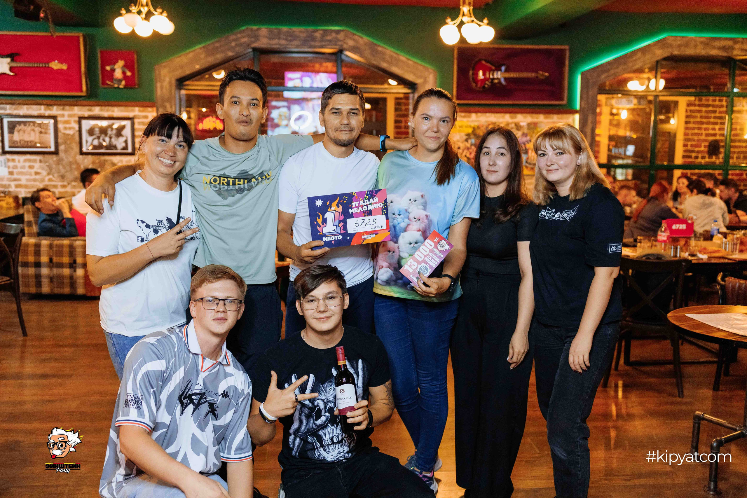 Эйнштейн Party