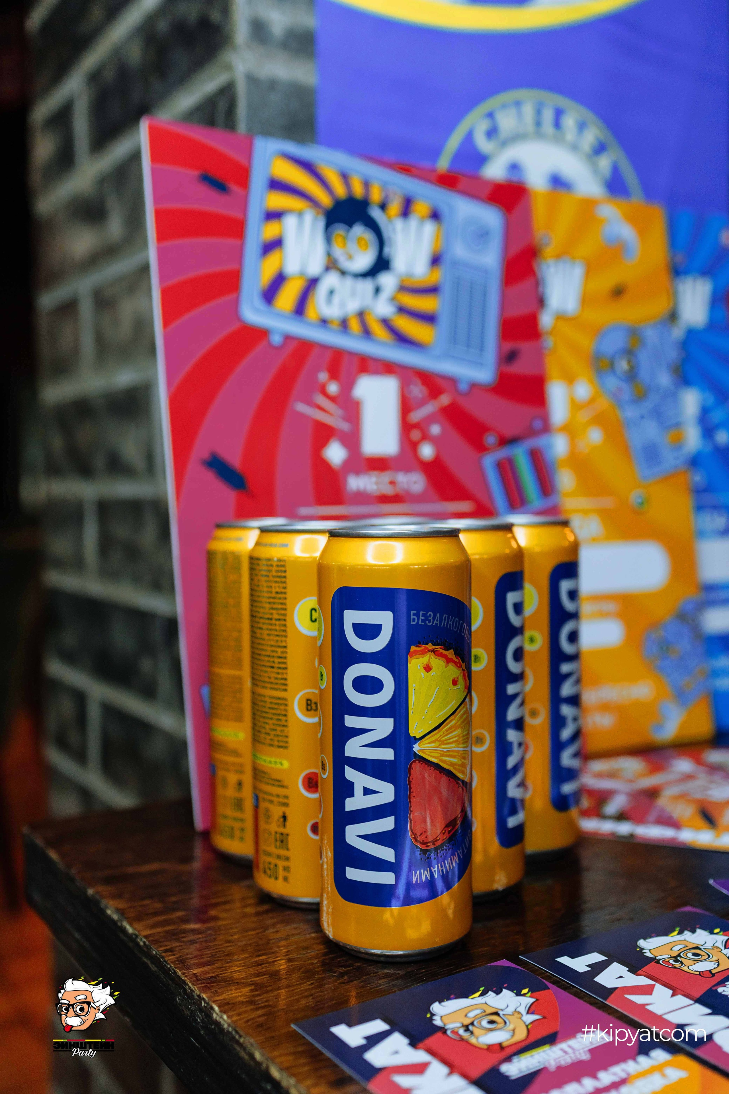 Эйнштейн Party