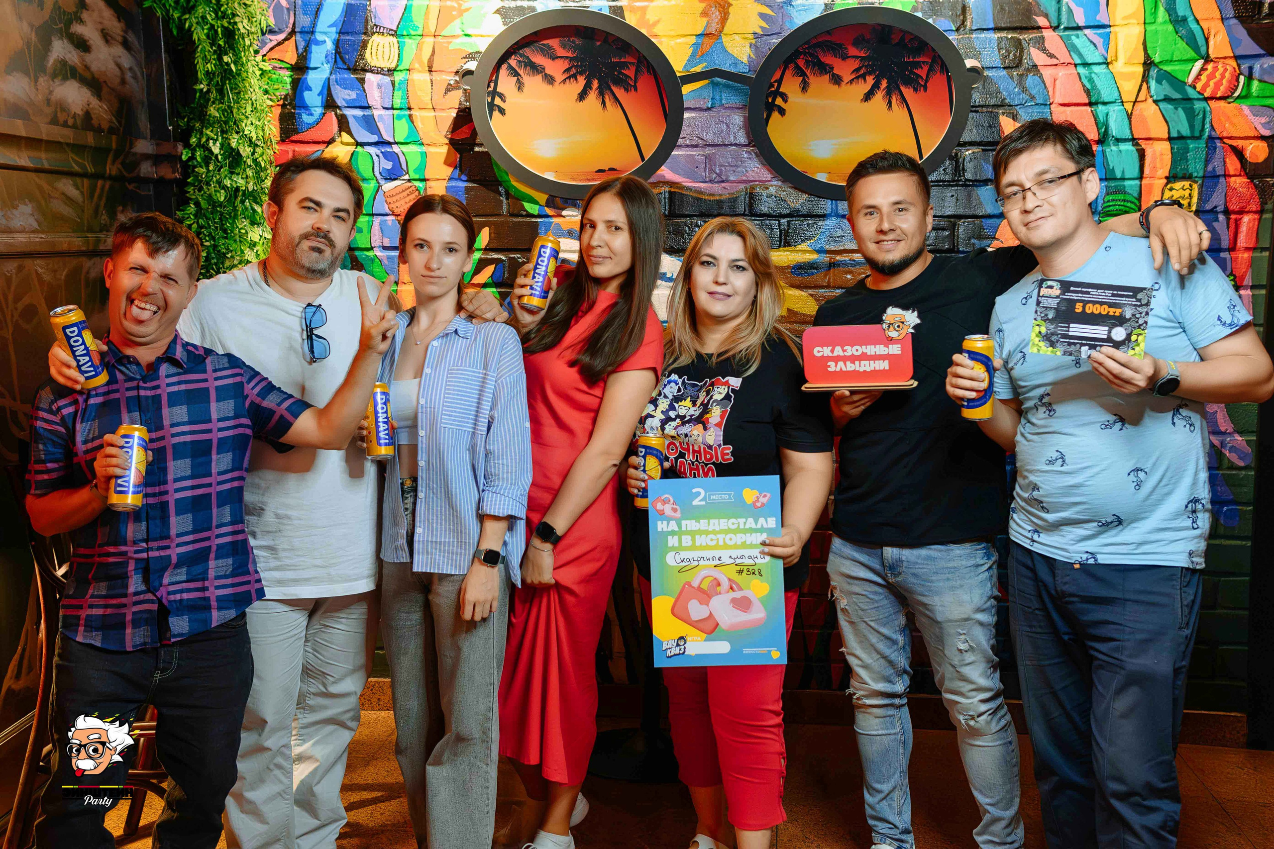 Эйнштейн Party