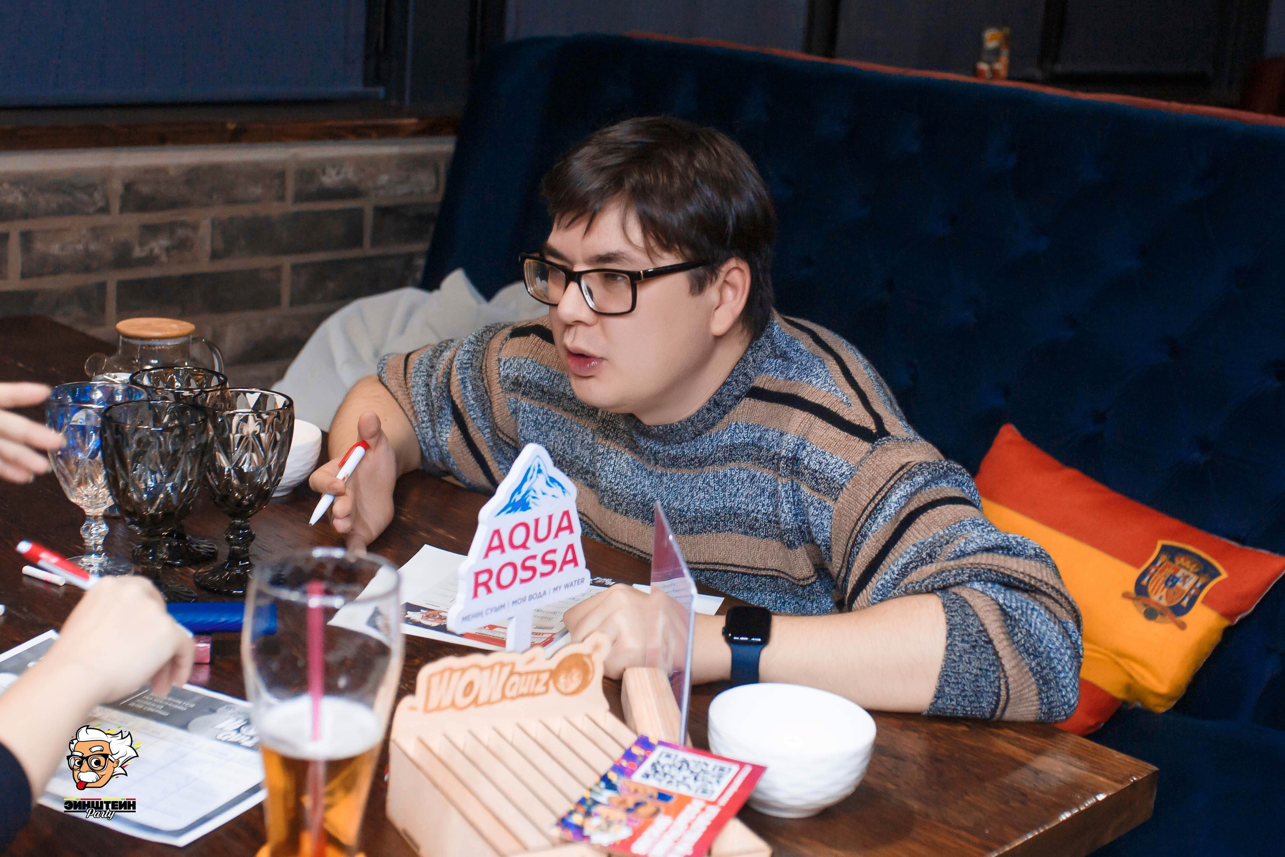 Эйнштейн Party