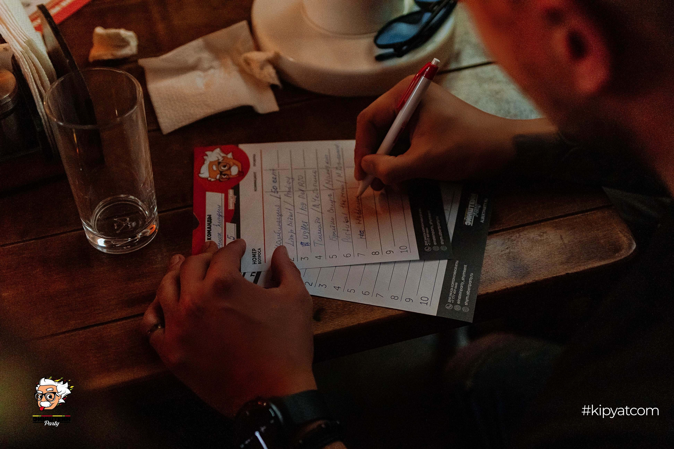 Эйнштейн Party