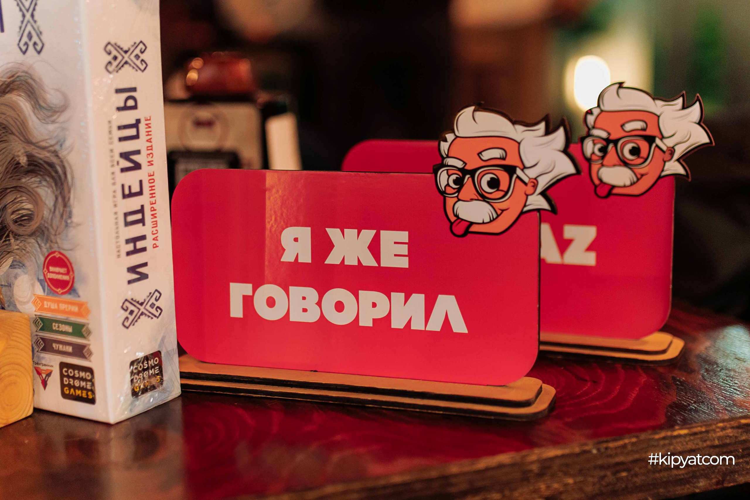 Эйнштейн Party