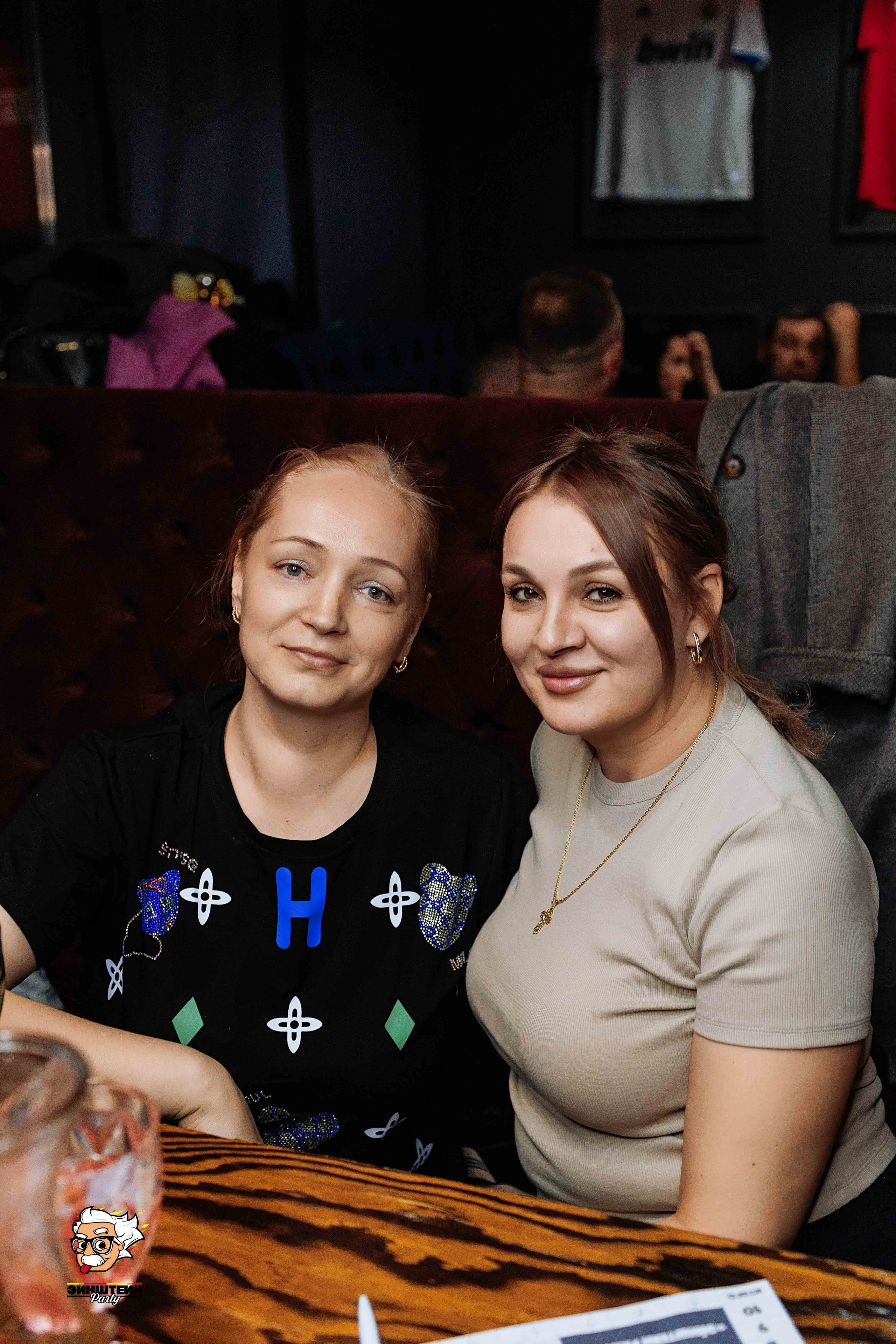 Эйнштейн Party