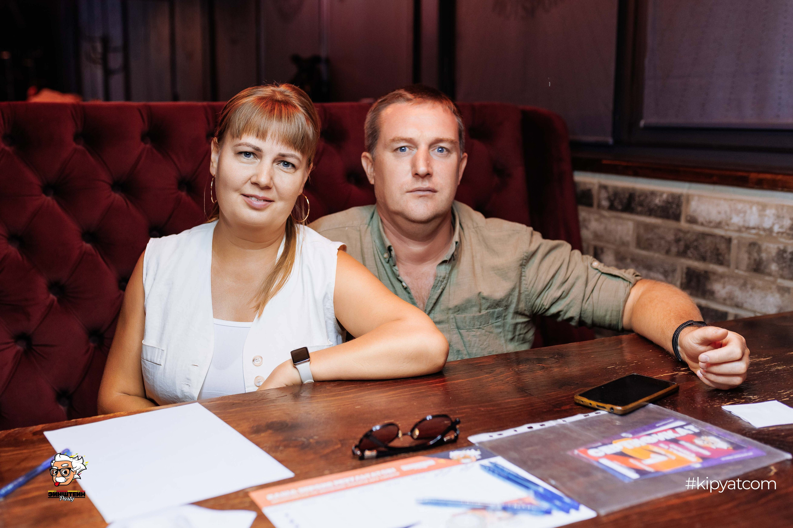 Эйнштейн Party