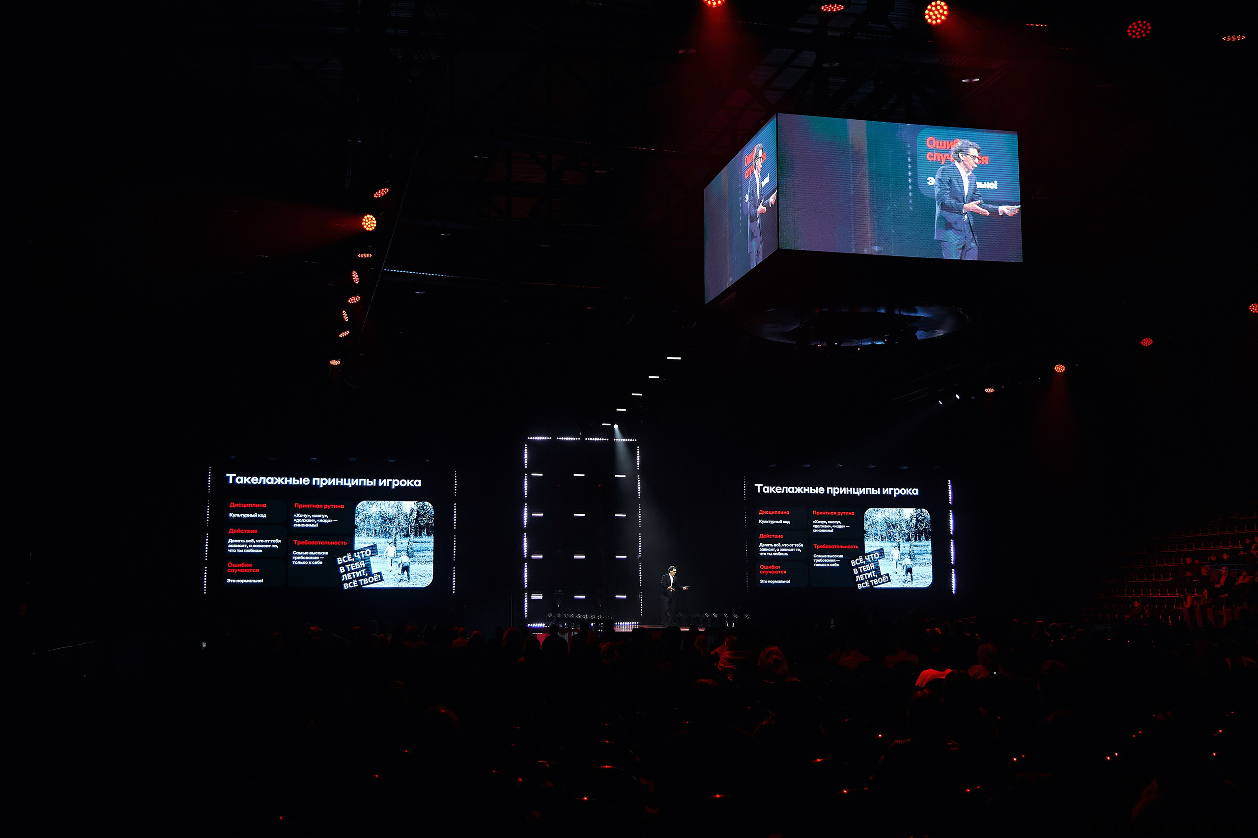 Альфа Конфа 2026 Барнаул. Фотограф Барнаул Быстро-Качественно опыт 15+лет