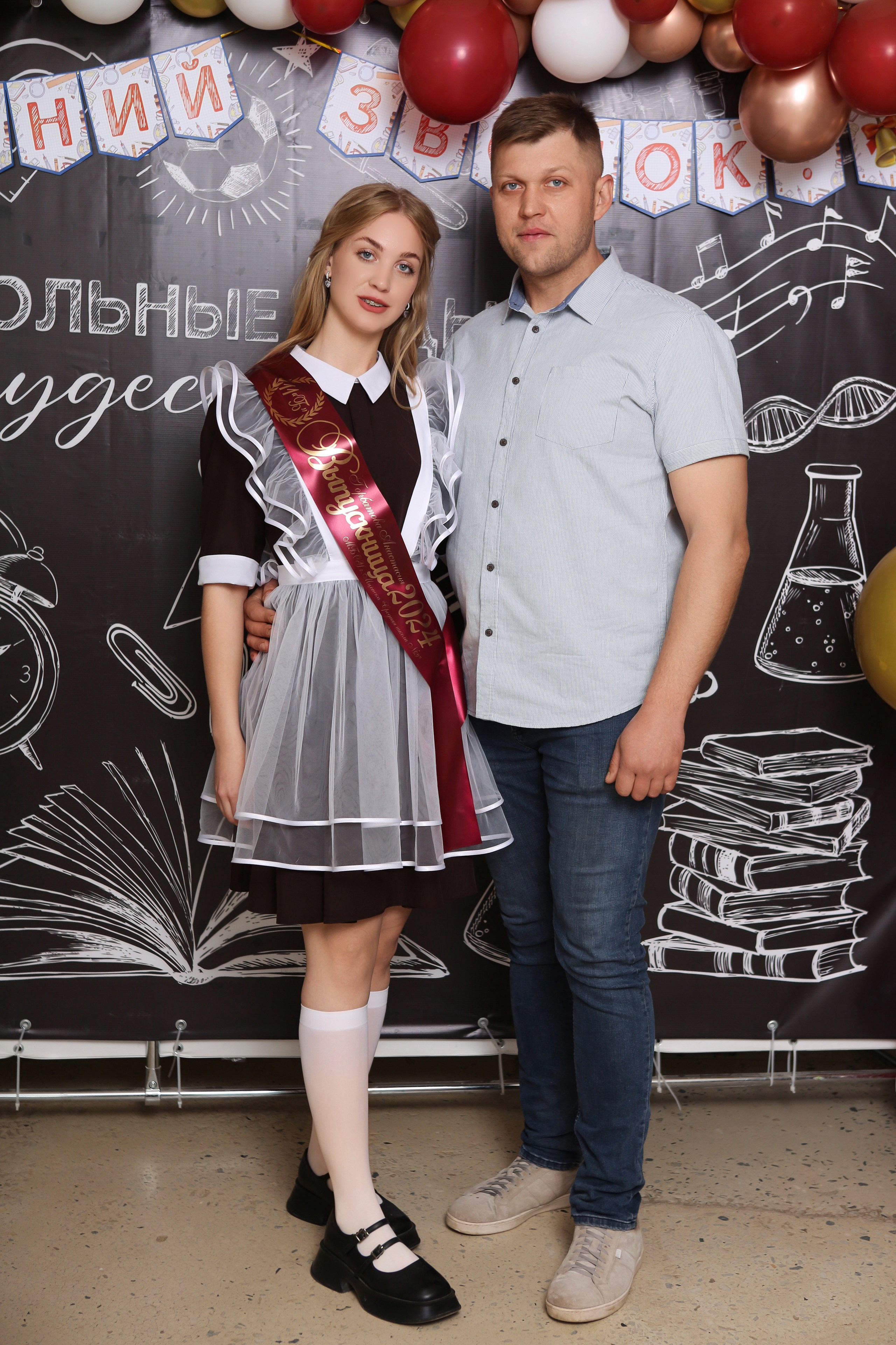 ФОТОСЕССИЯ С РОДИТЕЛЯМИ «ПОСЛЕДНИЙ ЗВОНОК» 2024 г. 9 ШКОЛА г. МЦЕНСК. ТВОЙ АЛЬБОМ / ТВОИ ПРАВИЛА