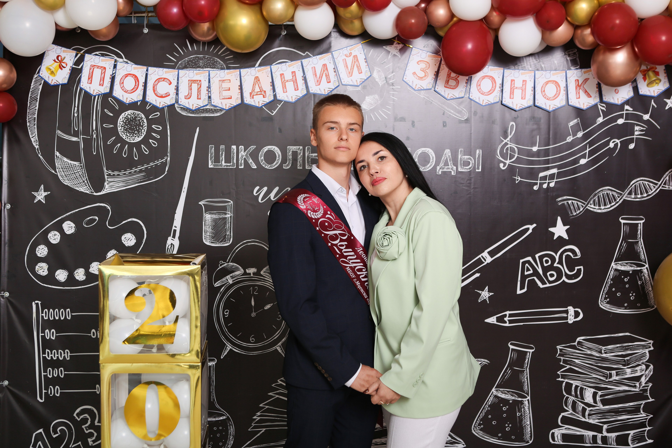 ФОТОСЕССИЯ С РОДИТЕЛЯМИ «ПОСЛЕДНИЙ ЗВОНОК» 2024 г. 9 ШКОЛА г. МЦЕНСК. ТВОЙ АЛЬБОМ / ТВОИ ПРАВИЛА