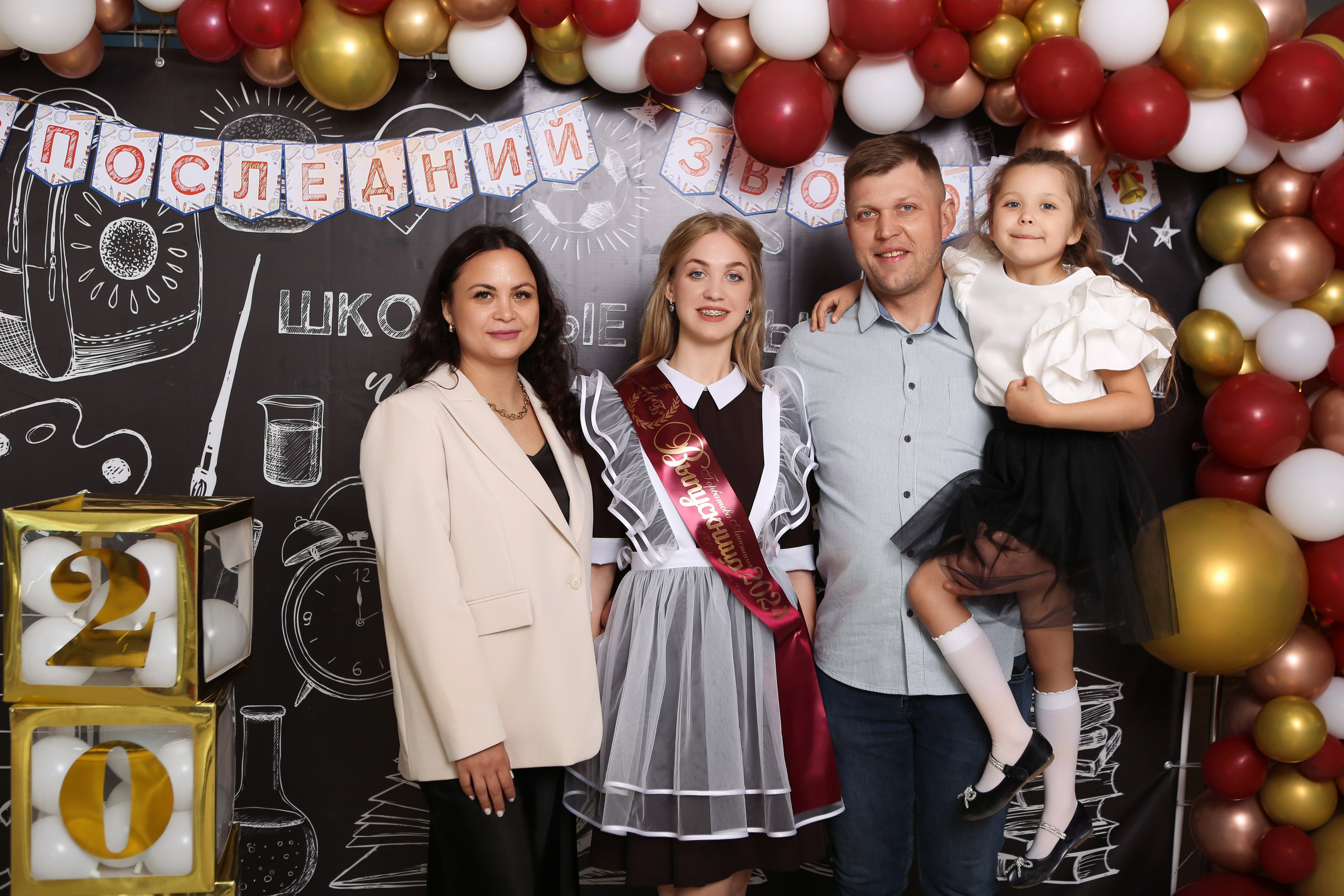 ФОТОСЕССИЯ С РОДИТЕЛЯМИ «ПОСЛЕДНИЙ ЗВОНОК» 2024 г. 9 ШКОЛА г. МЦЕНСК. ТВОЙ АЛЬБОМ / ТВОИ ПРАВИЛА