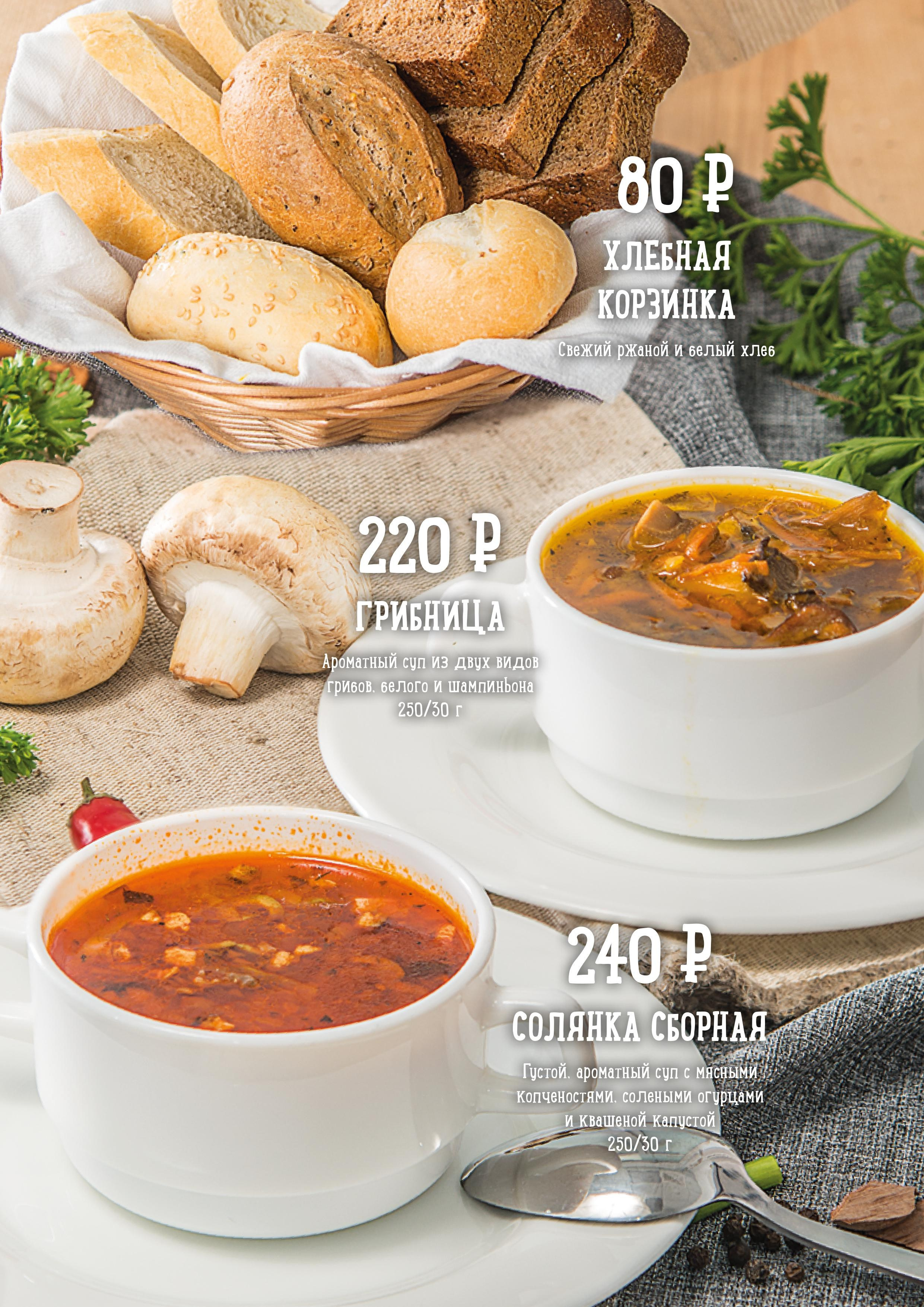 Профессиональная фотосъемка для меню баров и ресторанов. Фотограф Новосибирск /предметный фотограф www.kazakovtsevstudio.com