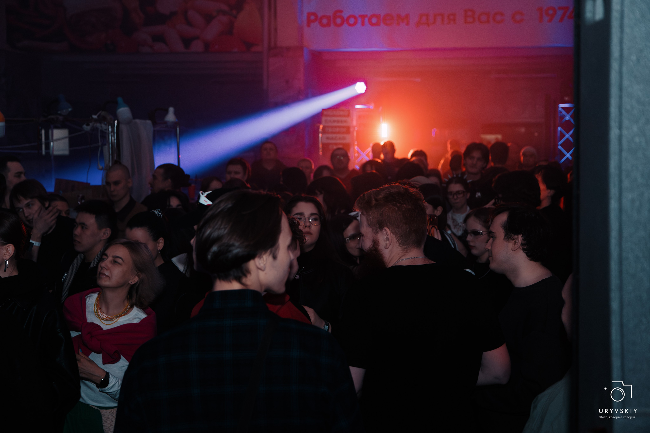 Рейв на Центральном рынке. Игорь Урывский. Фотограф Красноярск
