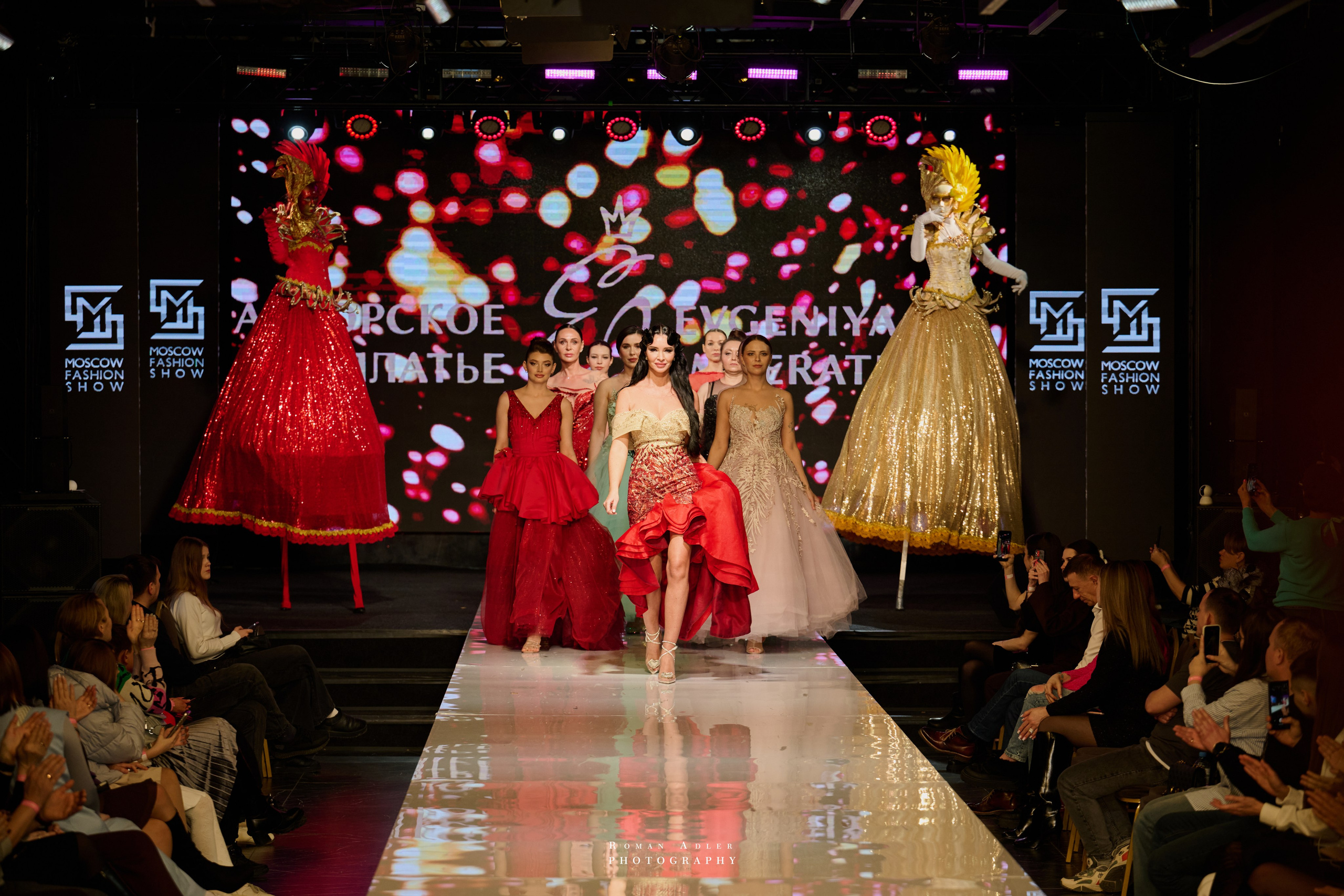 Moscow Fashion Show зима25/26. Фотограф Роман Адлер