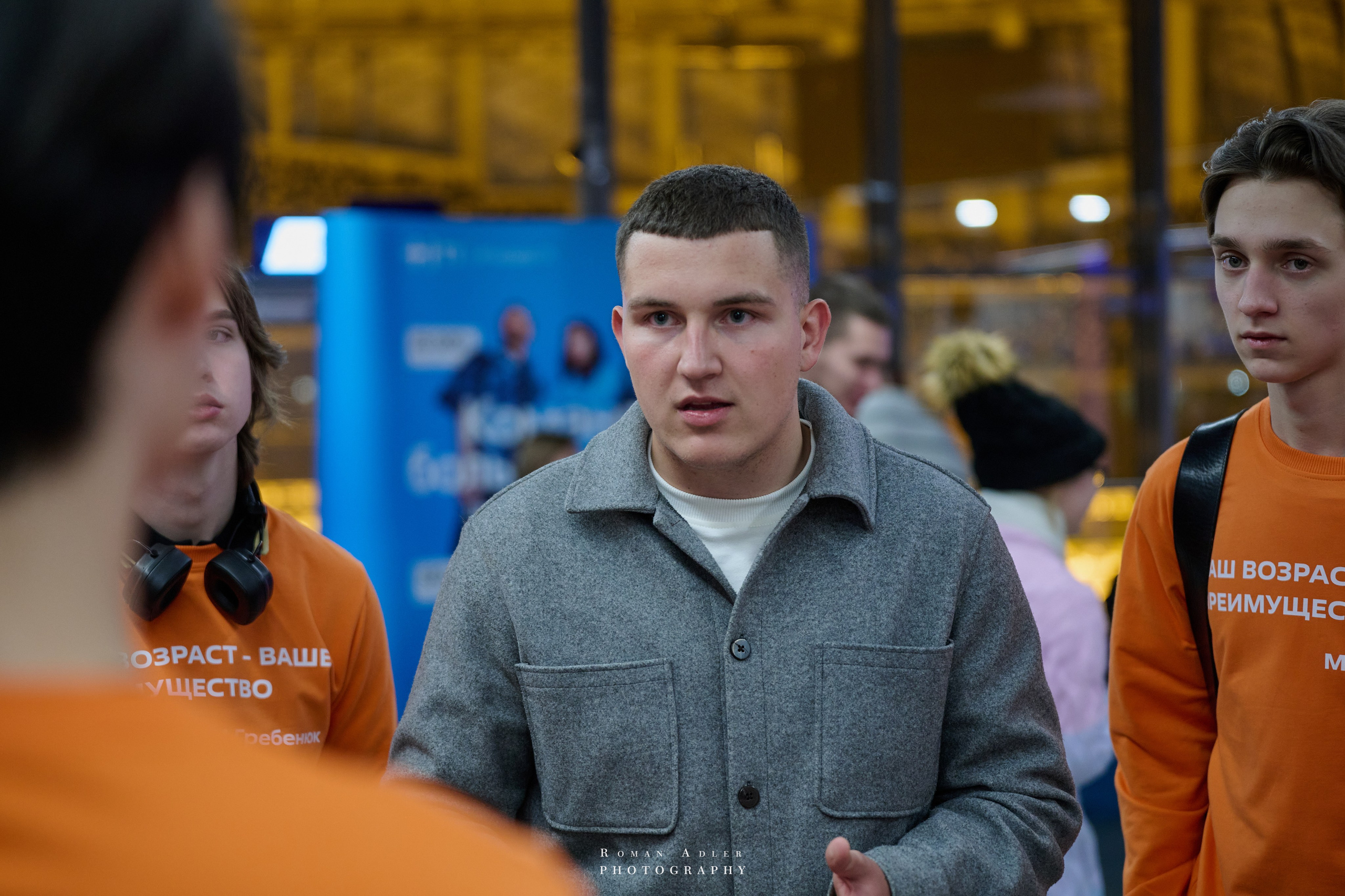 Студфест 2025 Москва. ВТБ Арена. 24 января 2025 года. Фотограф Роман Адлер