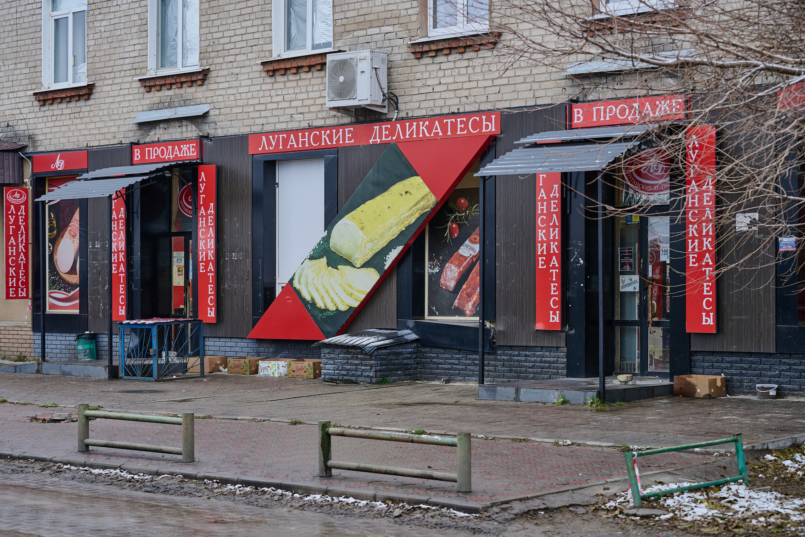 Северодонецк (Луганская область). Декабрь 2024. Фотограф Роман Адлер