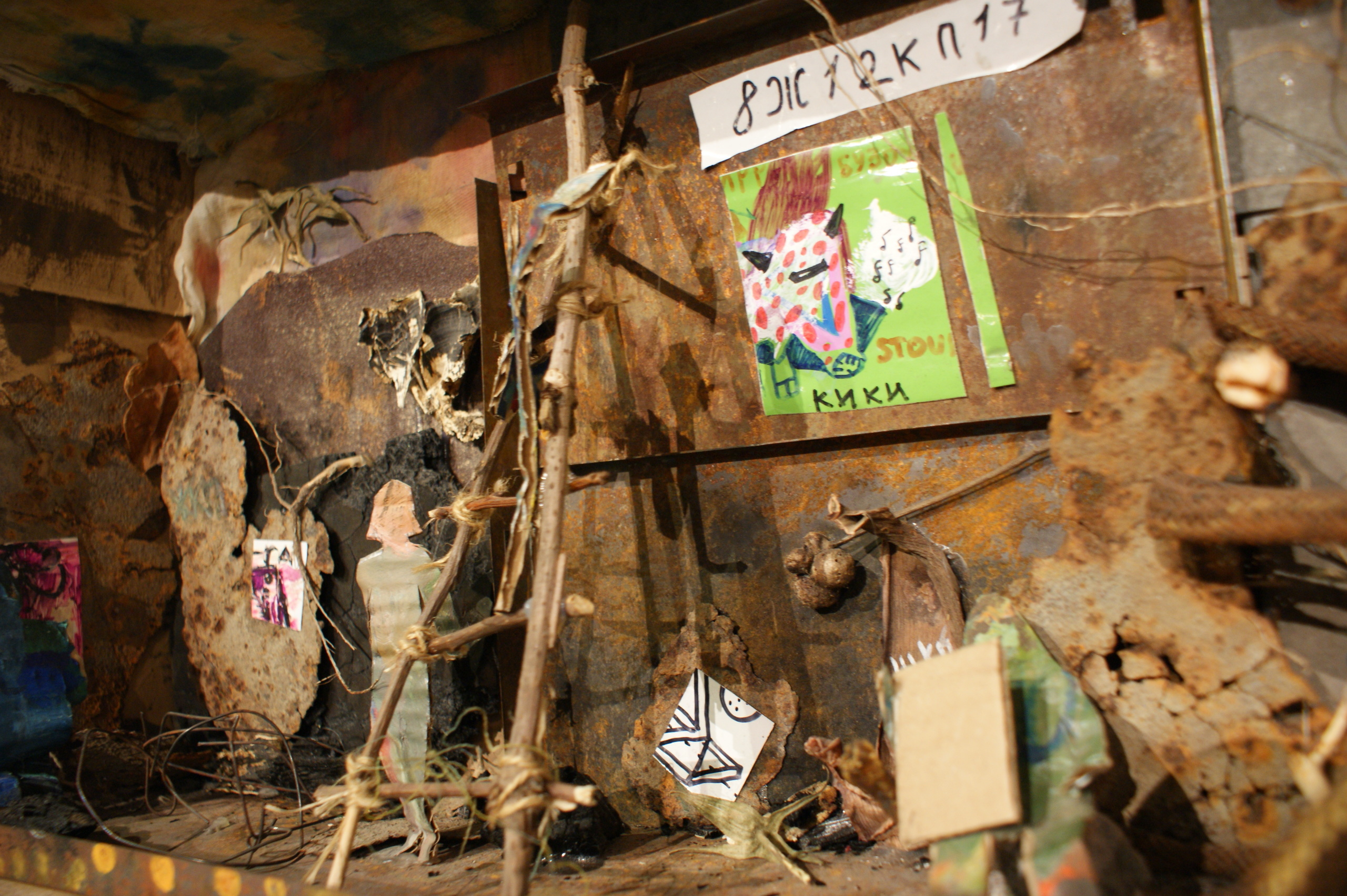 Акцион Кости - это игра на произведения искусства