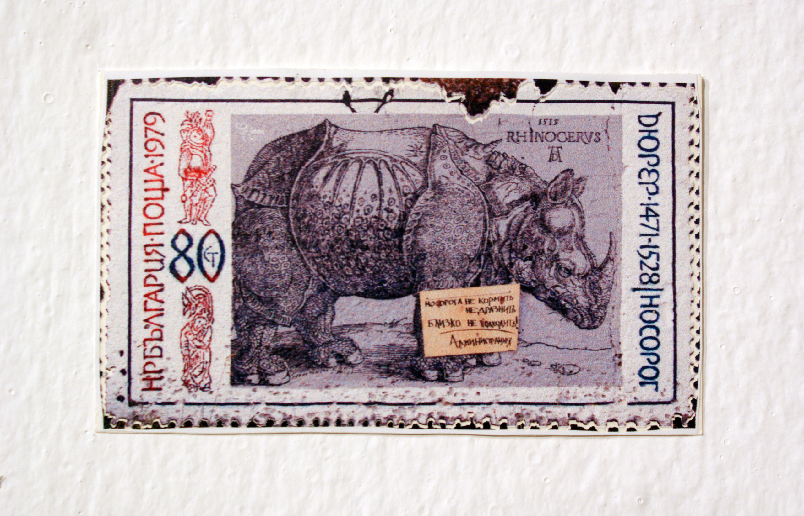 Акцион Кости - это игра на произведения искусства