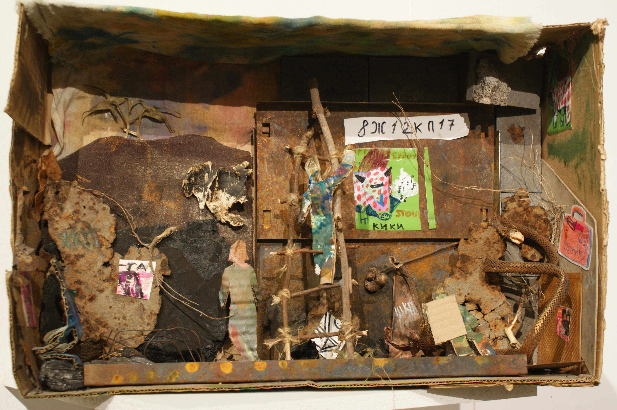 Акцион Кости - это игра на произведения искусства