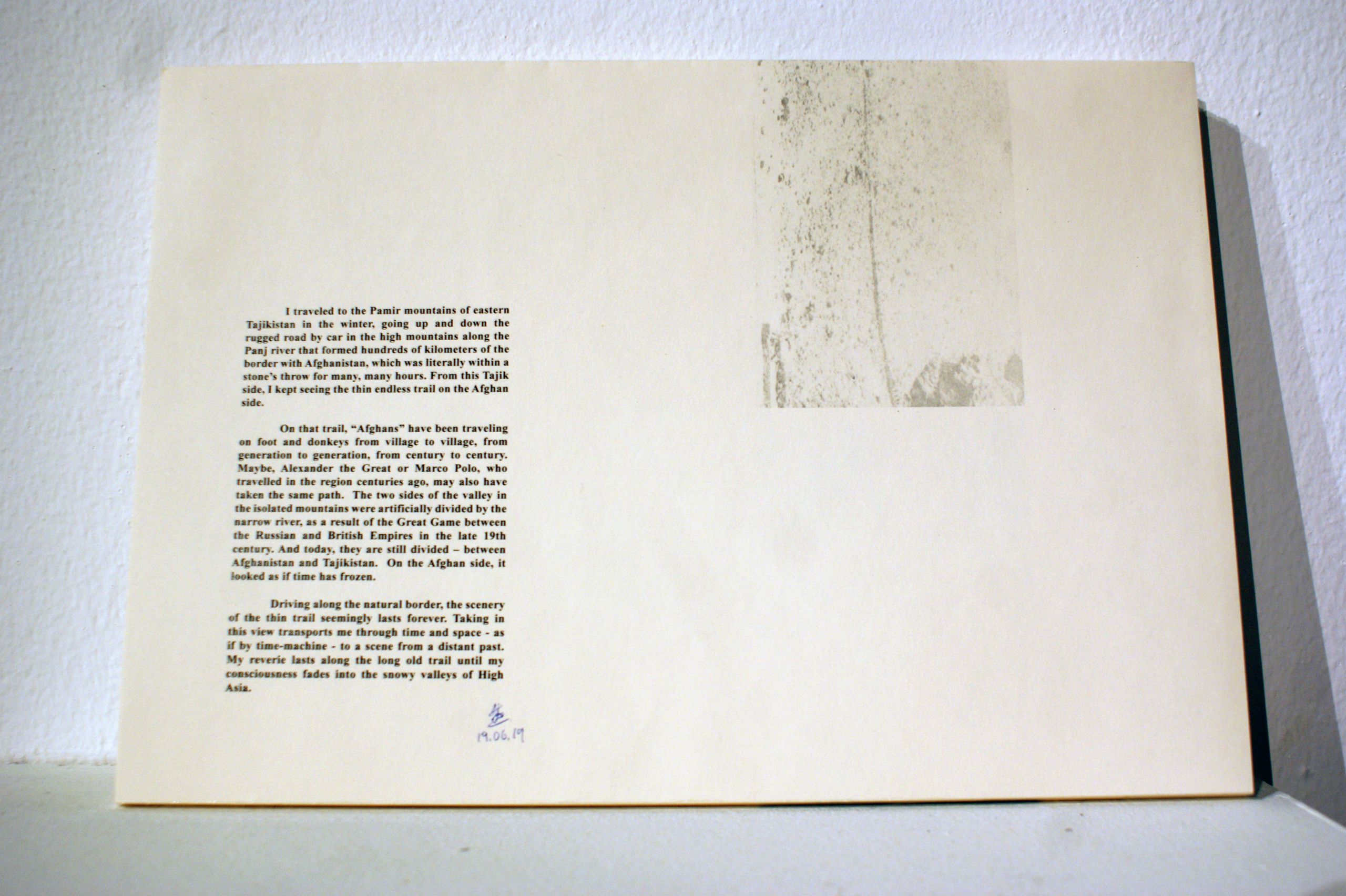 Акцион Кости - это игра на произведения искусства