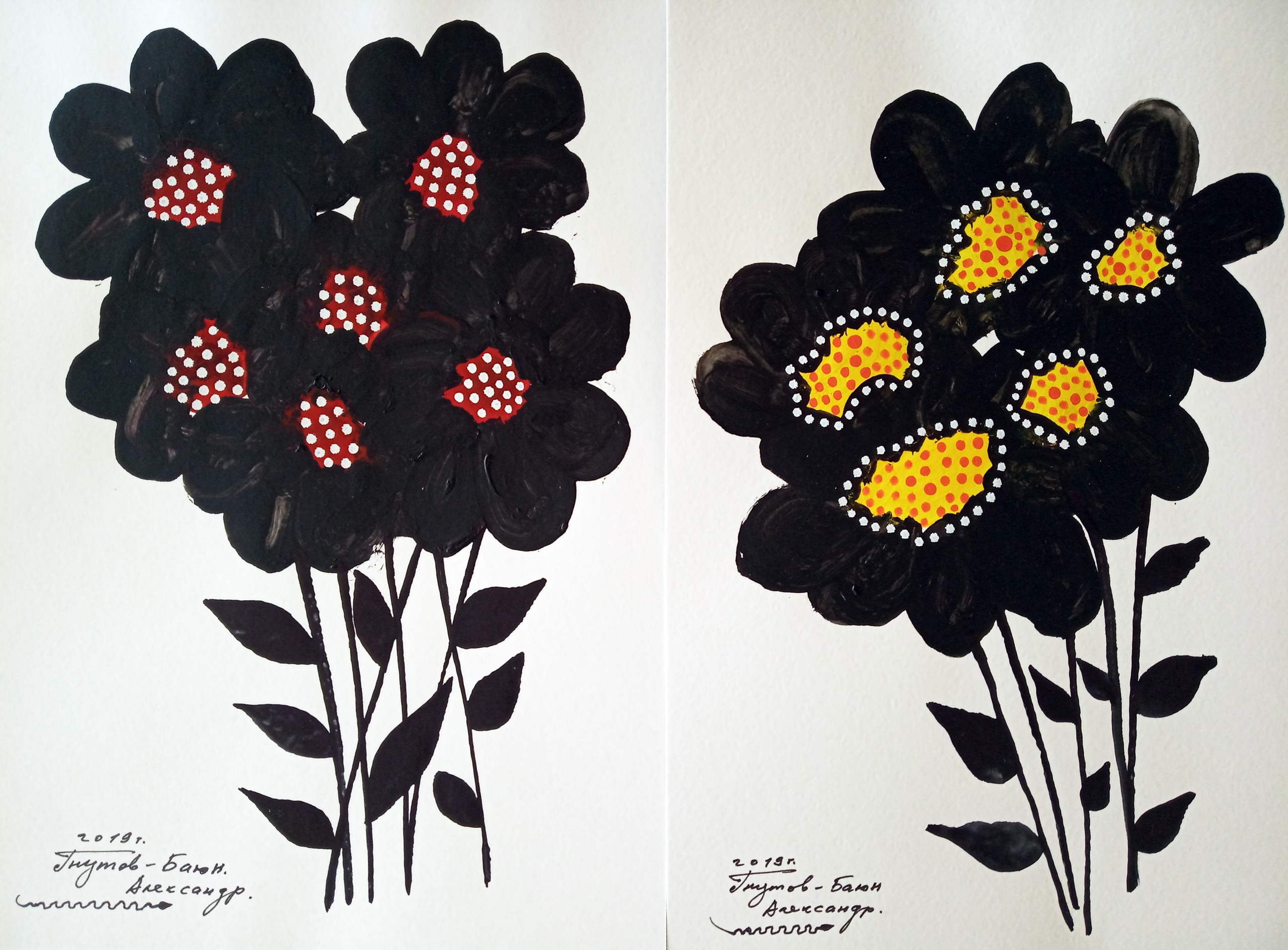 Акцион Кости - это игра на произведения искусства