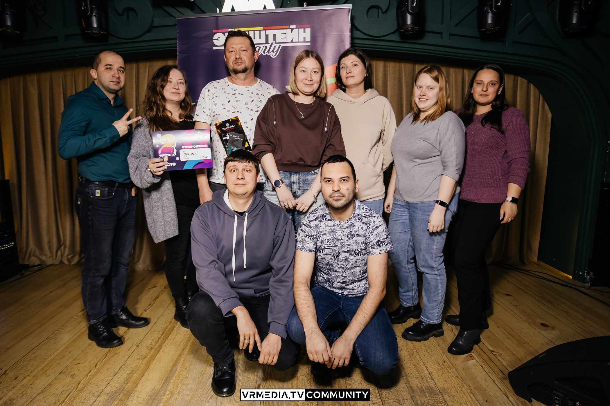 Эйнштейн Party в ресторане «Мюнхен»