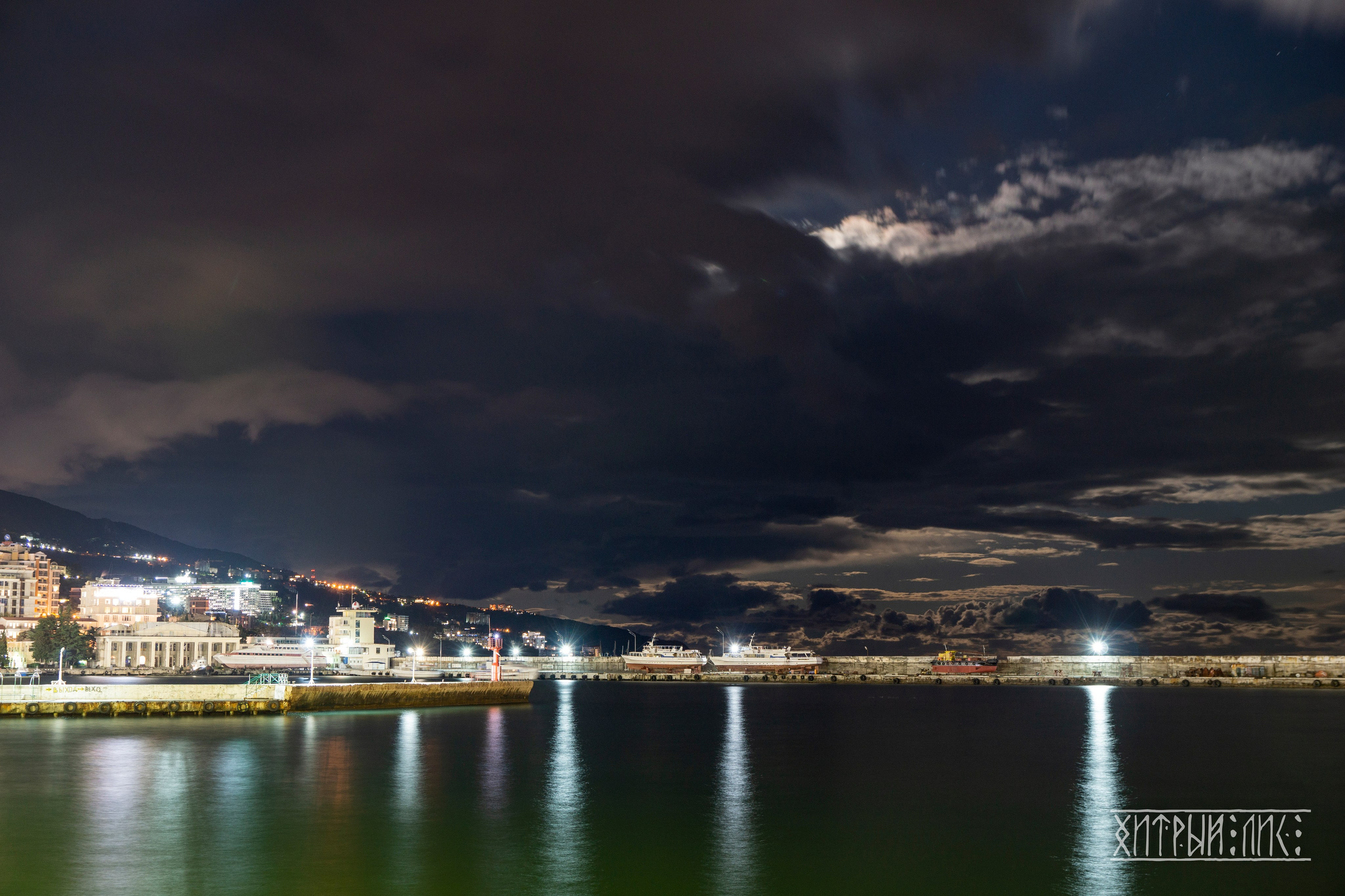 Крым. Фотограф-путешественник Самойлов Максим «Sly Fox»