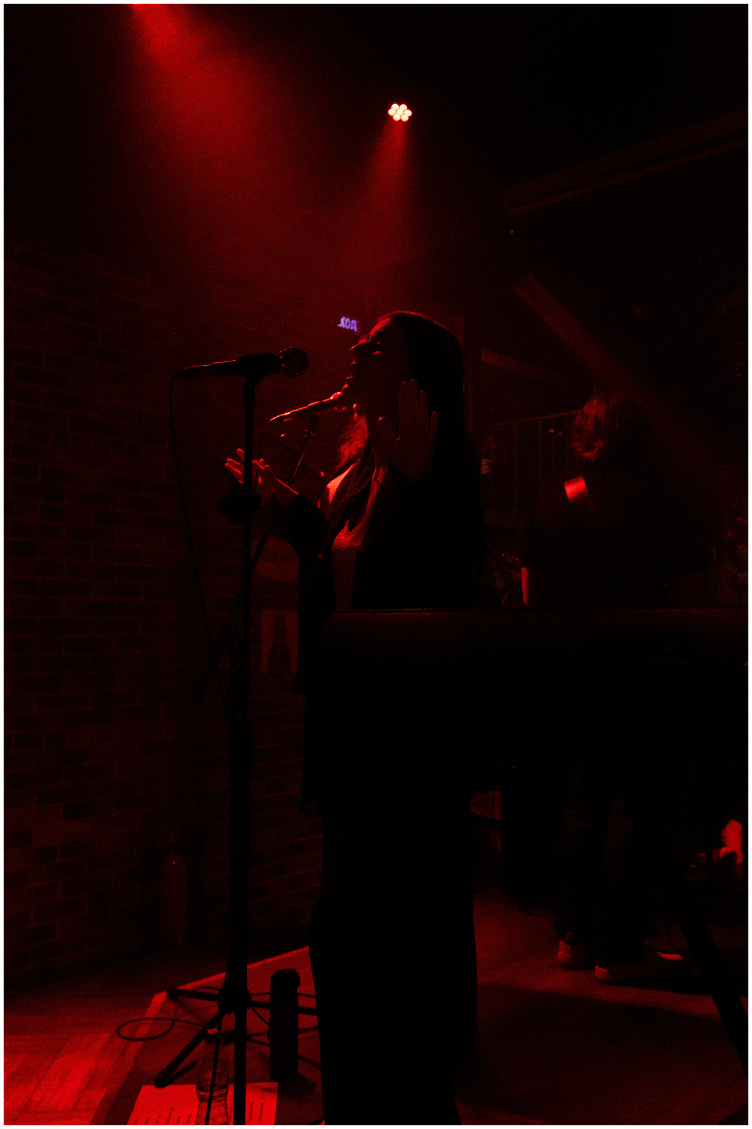 Между нами. YANA KIDVSKAT