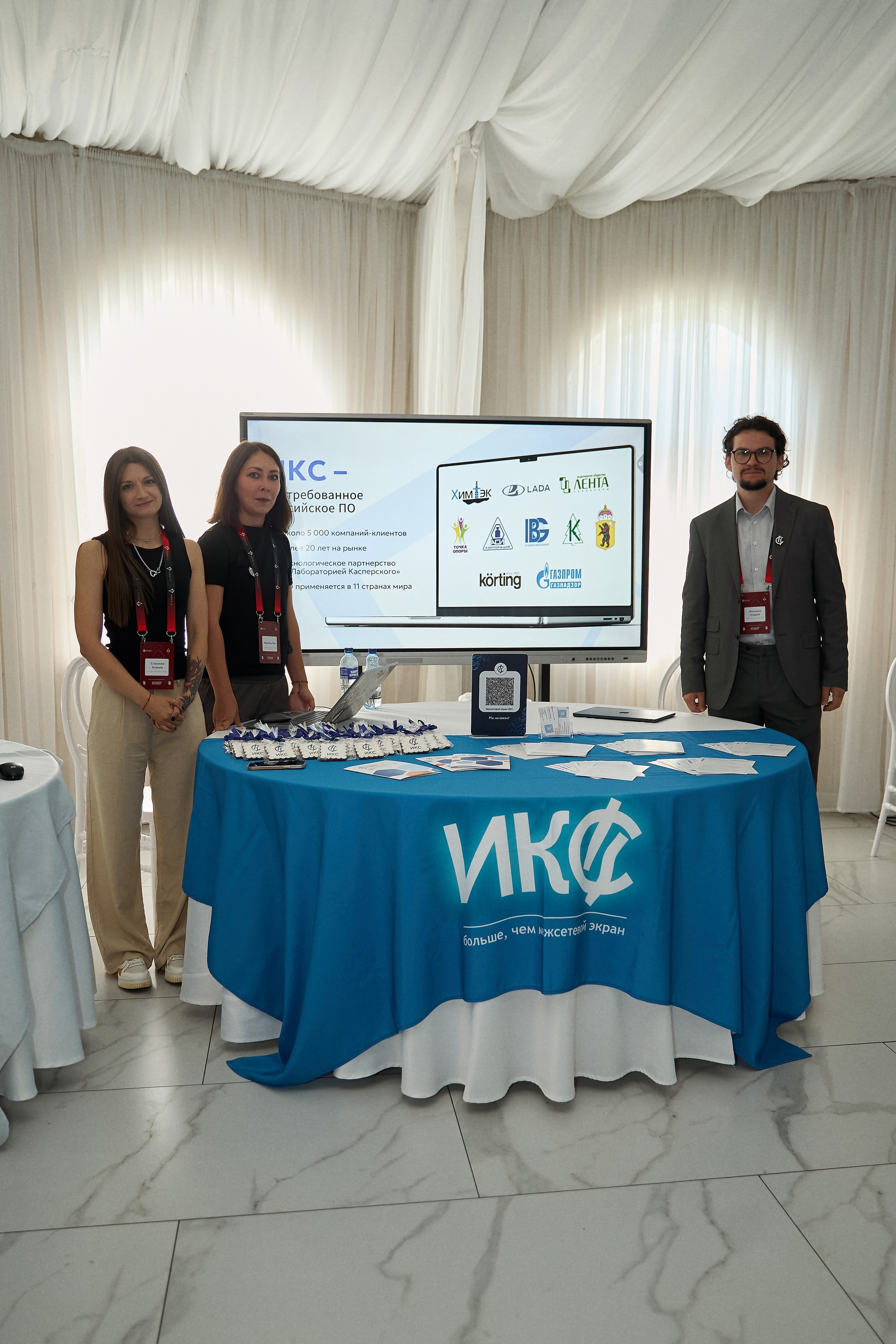 Максофт (IT Credo 2025). Свадебная, семейная фото и видео съёмка в Пензе