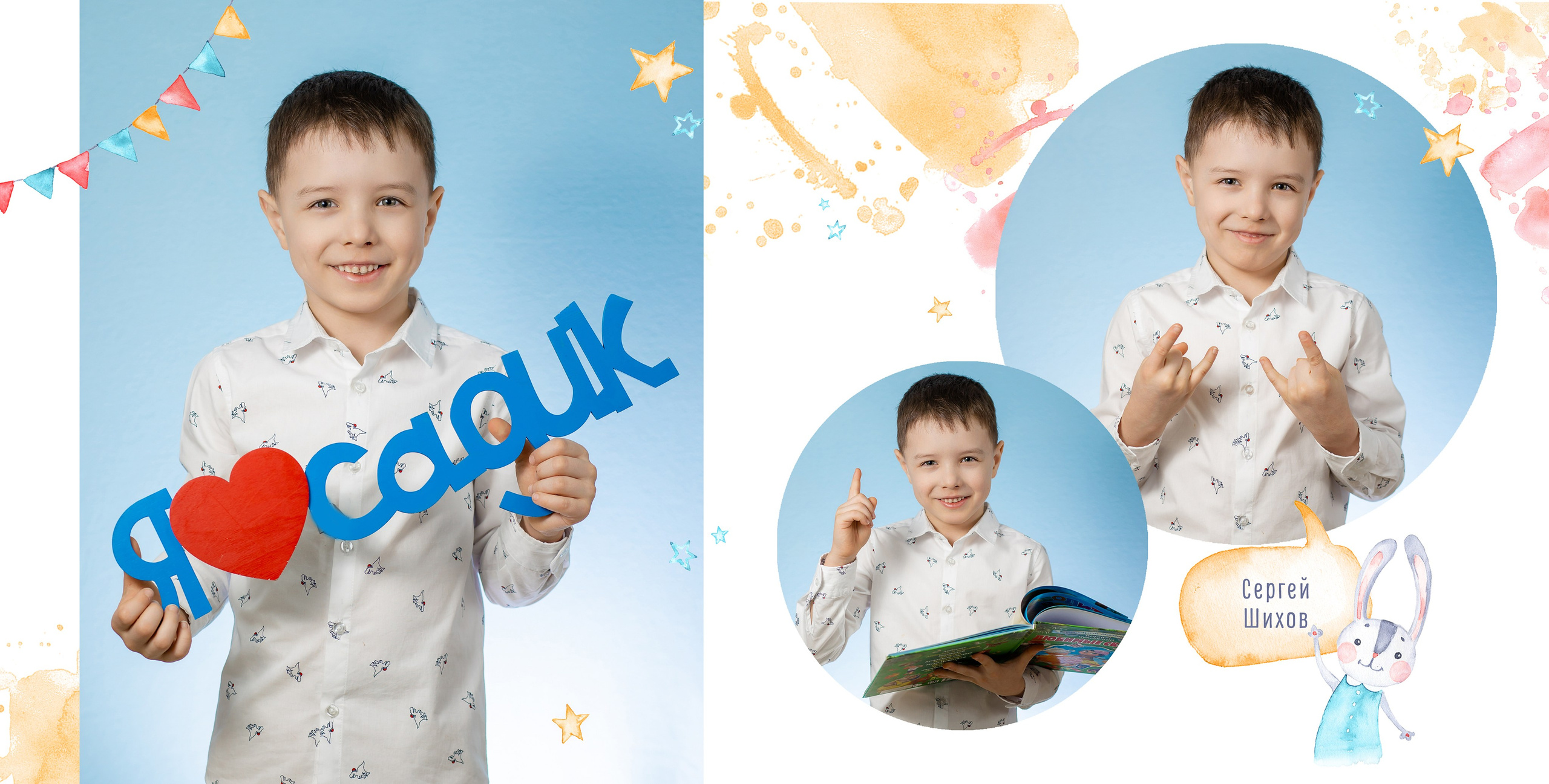 Фотокнига 3 разворота 20*20 см. Семейный фотограф в Перми Ольга Гилева. Выпускные альбомы