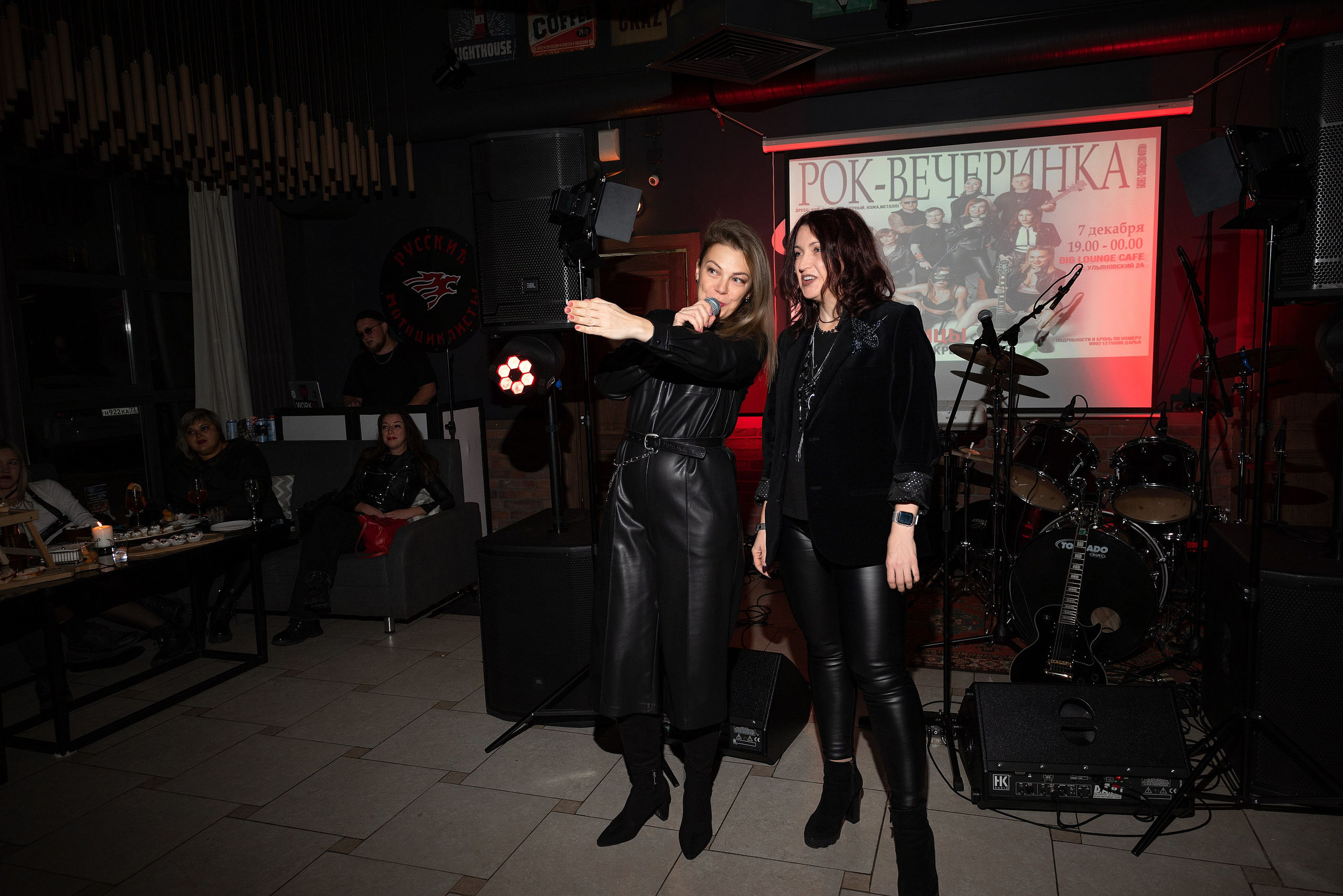 Рок — вечеринка. Бжицких Виталий — фотограф г. Ульяновск