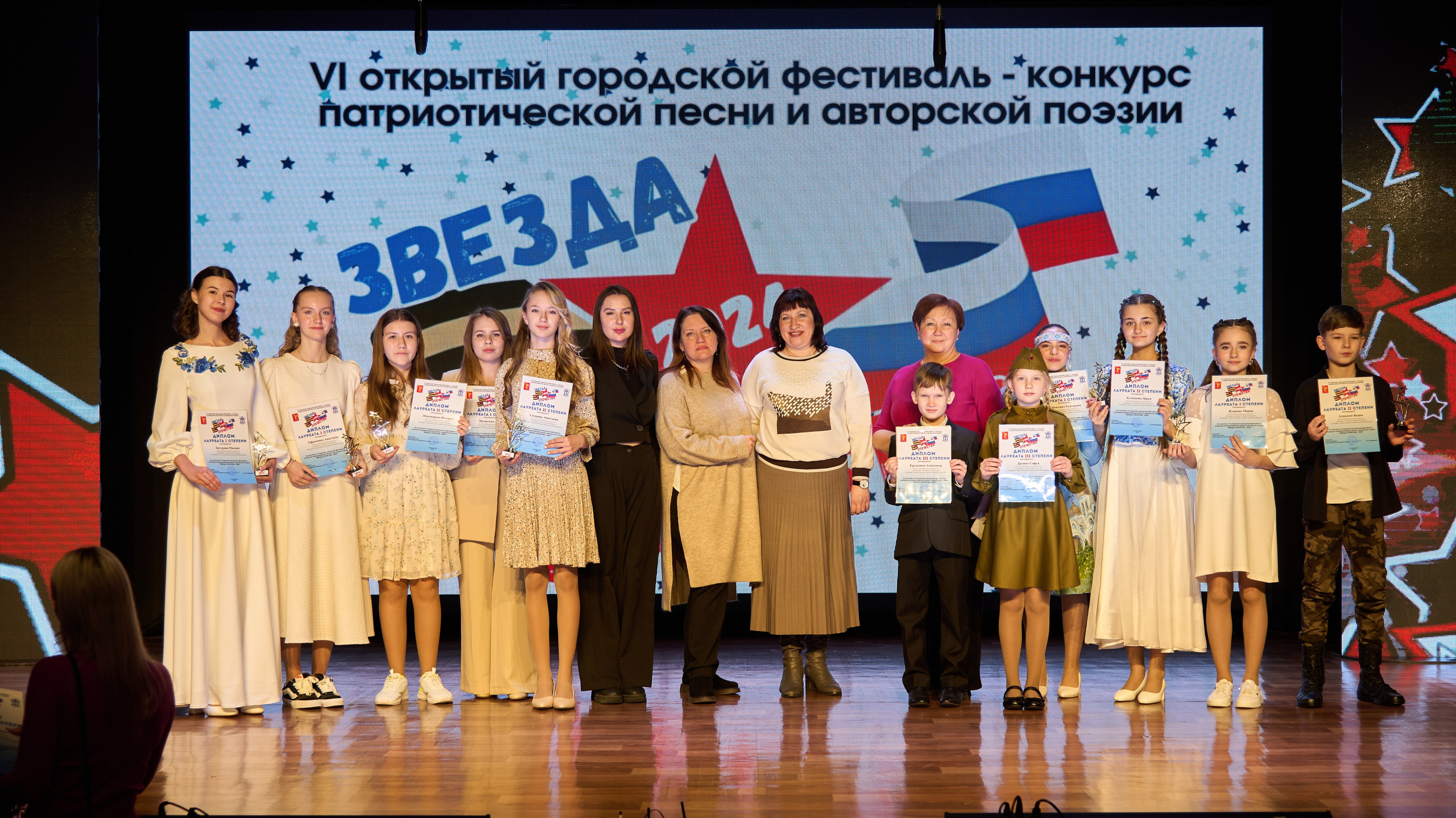 Конкурс «Звезда отечества» 2024. [fXph] Фотограф Масликов Илья. Съёмка мероприятий в Ленинске-Кузнецком