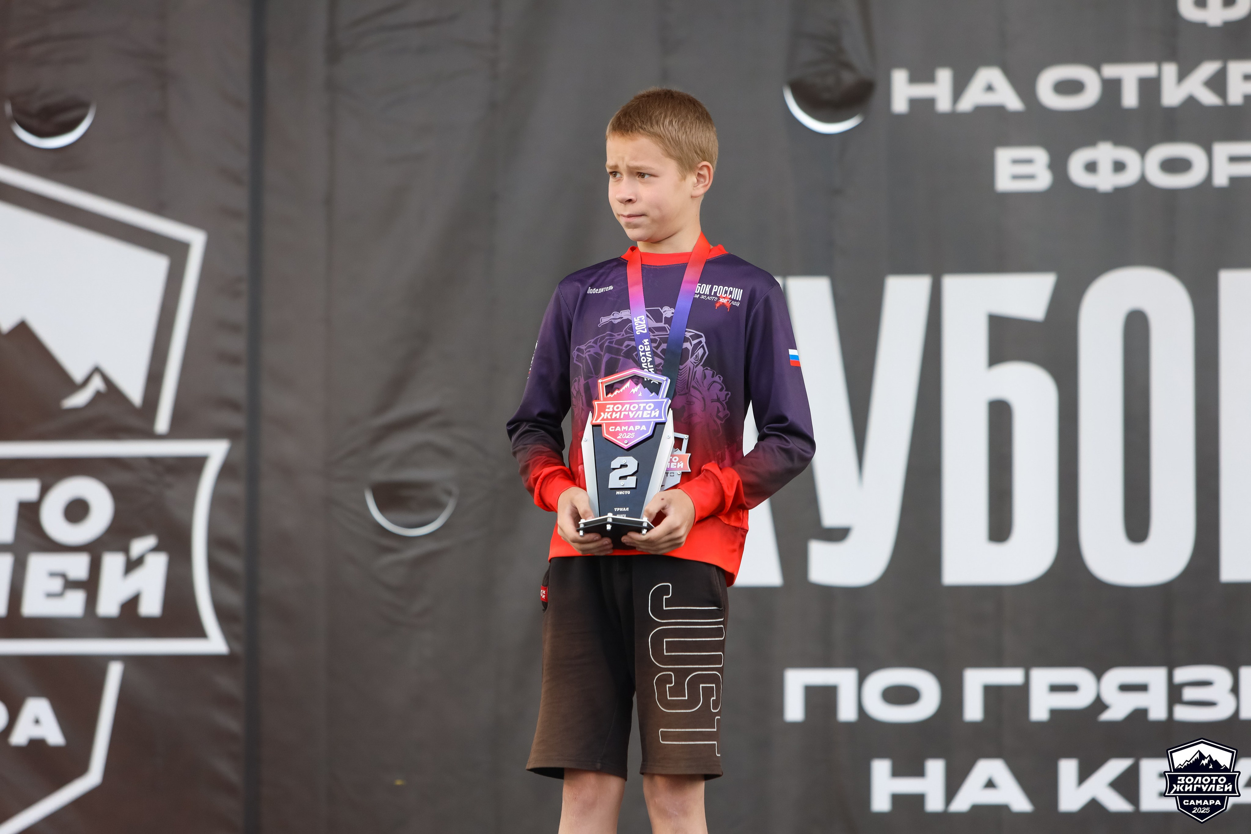 Кубок России по гонкам с водными препятствиями на квадроциклах «Золото Жигулей 2025». Спортивный фотограф в Самаре