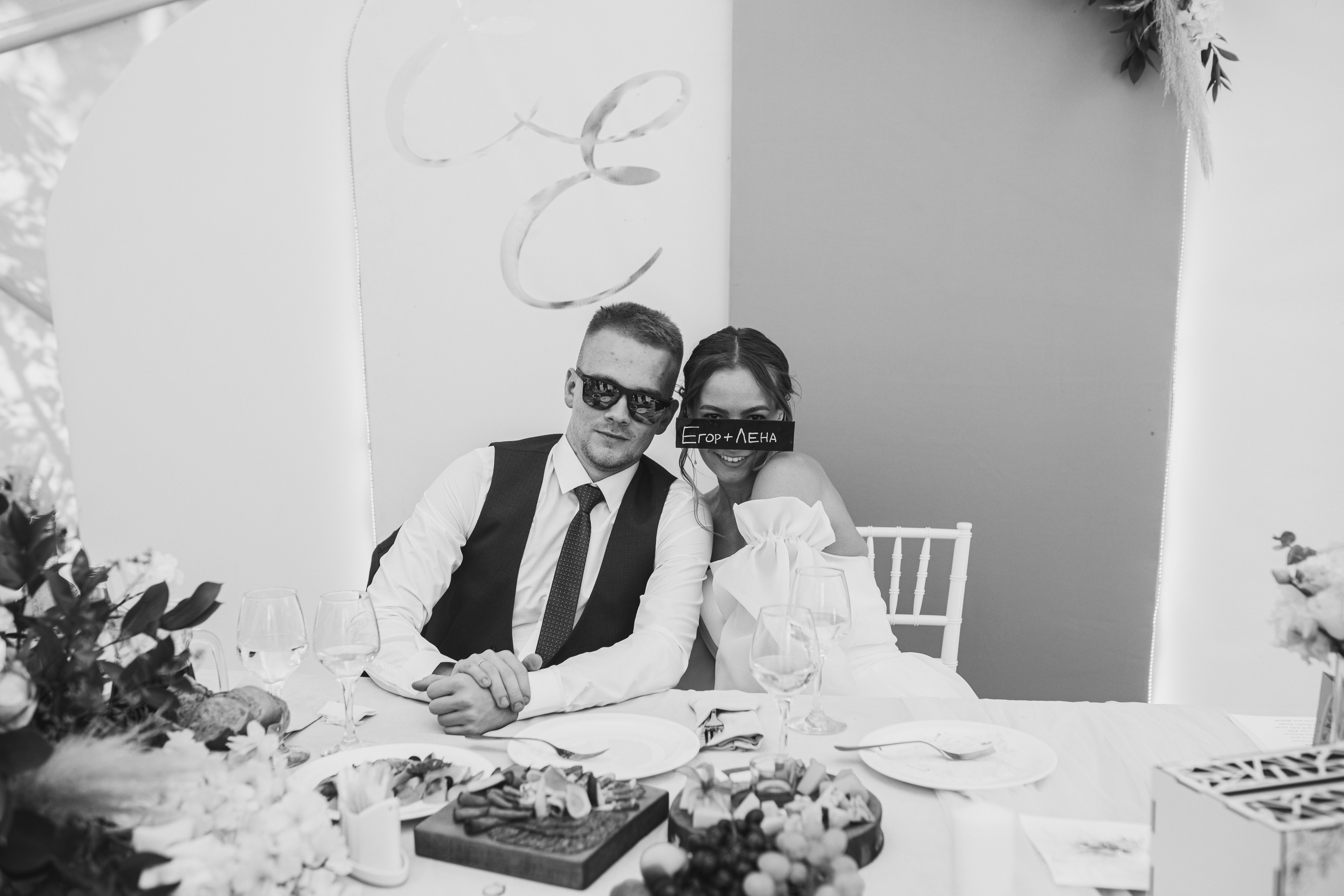 Елена и Егор. Семейный и свадебный фотограф в Екатеринбурге Орлова Ирина