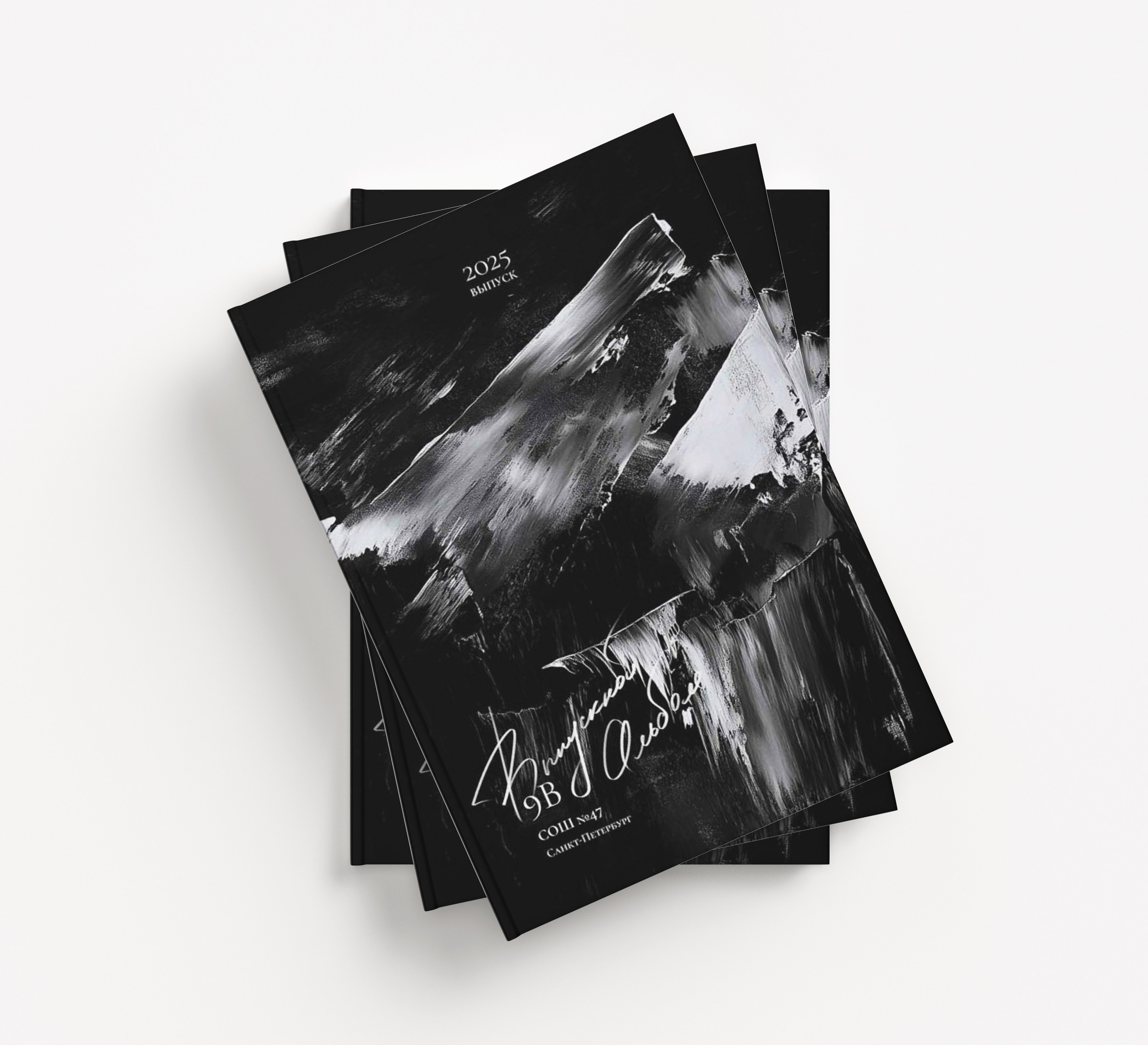 Дизайны 9кл. Детский, семейный и школьный фотограф Светлана Волжанина