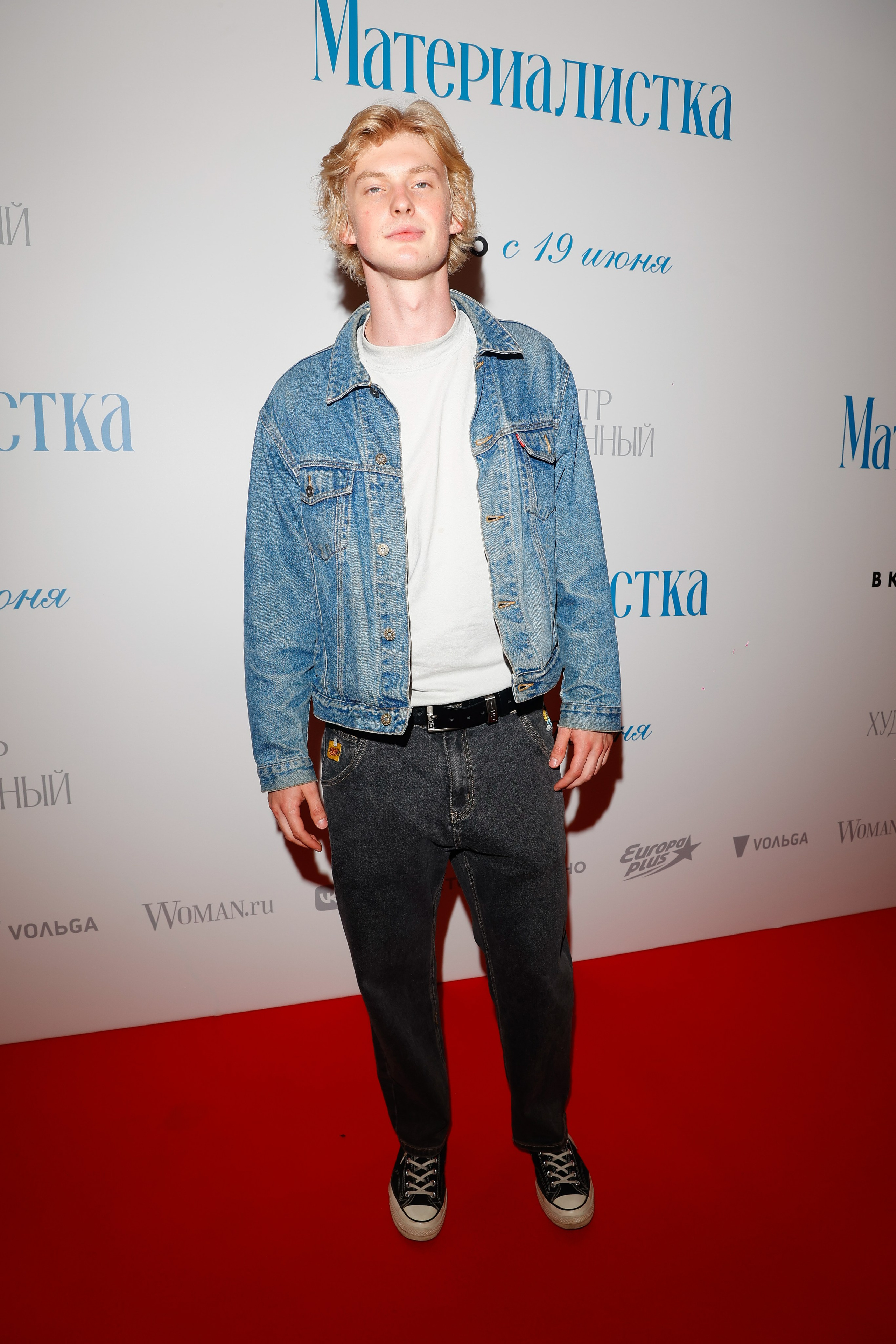 МАТЕРИАЛИСТКА | КИНОТЕАТР ХУДОЖЕСТВЕННЫЙ | VOLGA. Nikolskayasecular