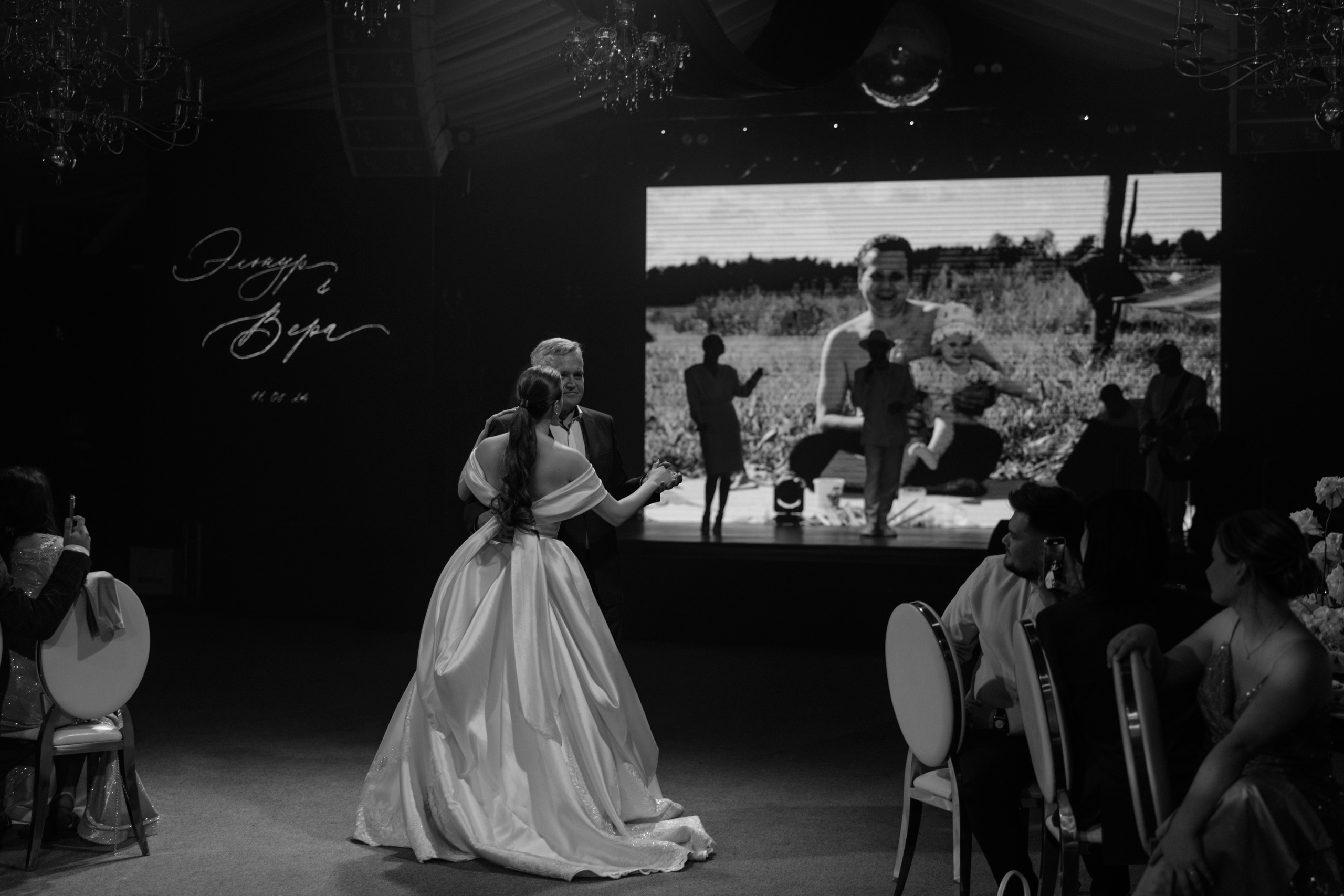 Вера и Эльнур. Свадебный фотограф в Санкт-Петербурге Екатерина Евсеева