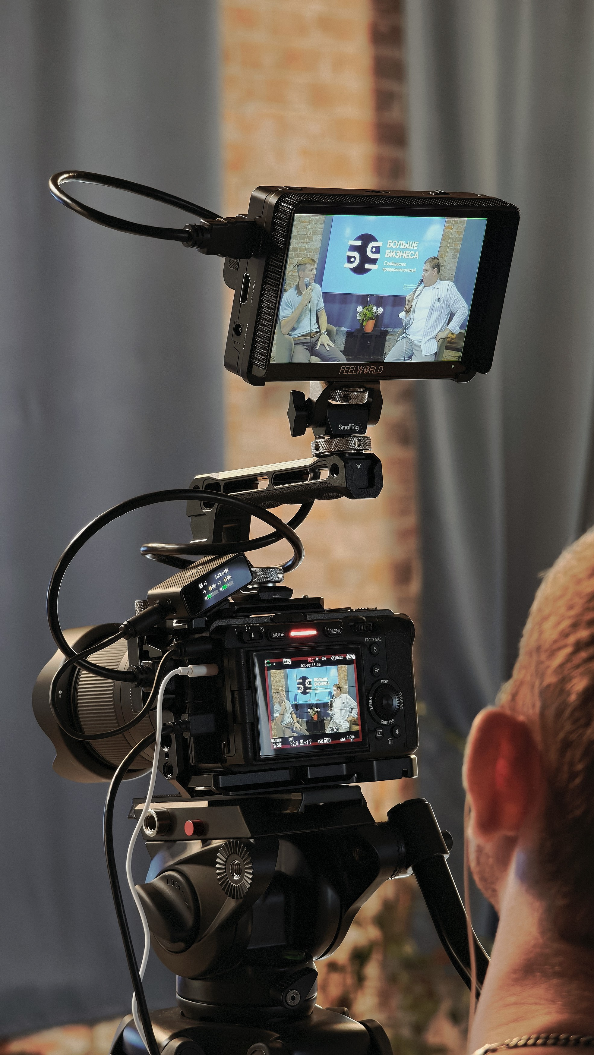 Терра Юридикум «Больше бизнеса» — СНЯТО НА СМАРТФОН. Фотограф Яковлев Роман — Красноярск