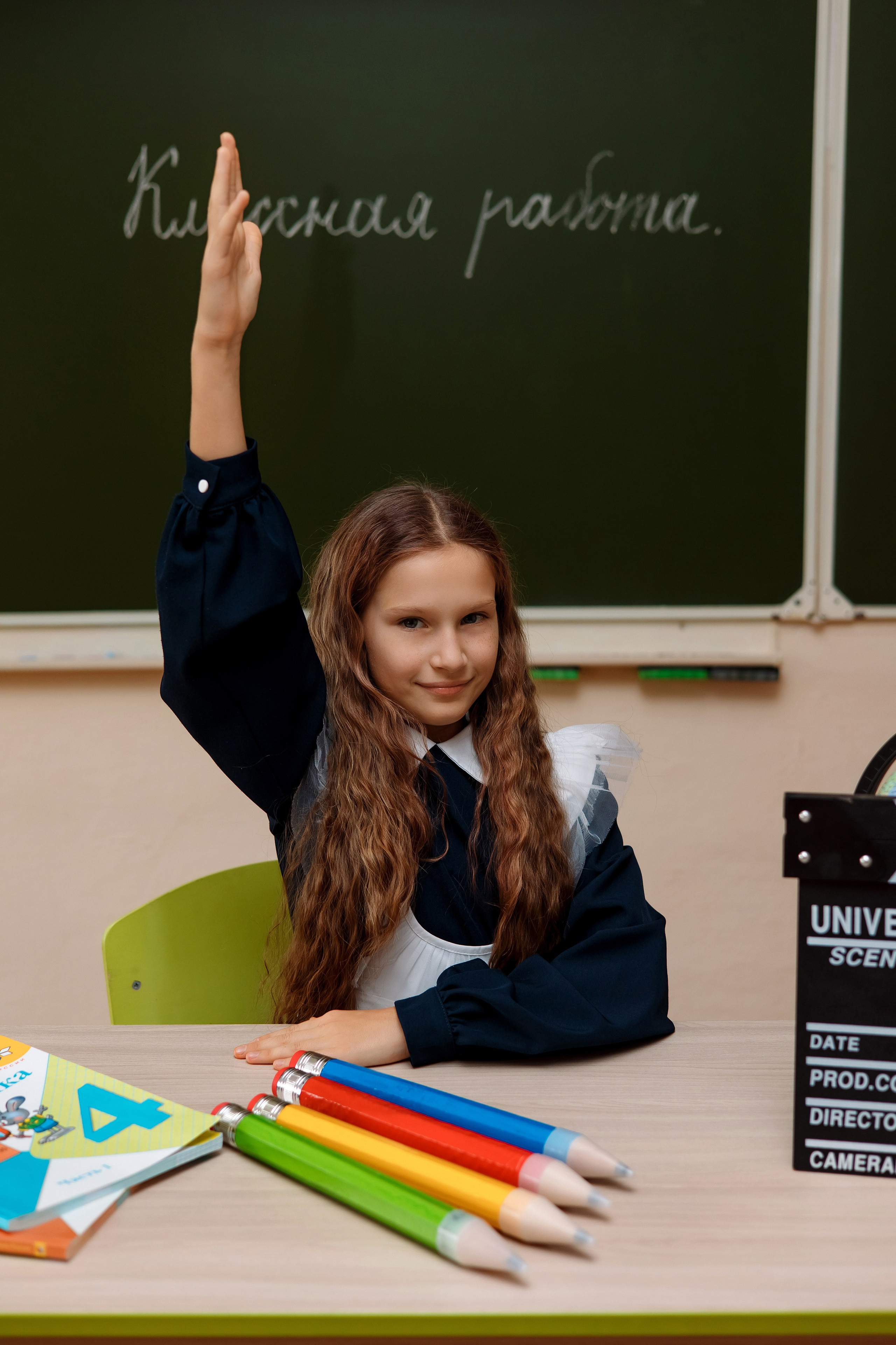 11 школа 4 класс. Фотограф Любовь Корниенко, Примоский край