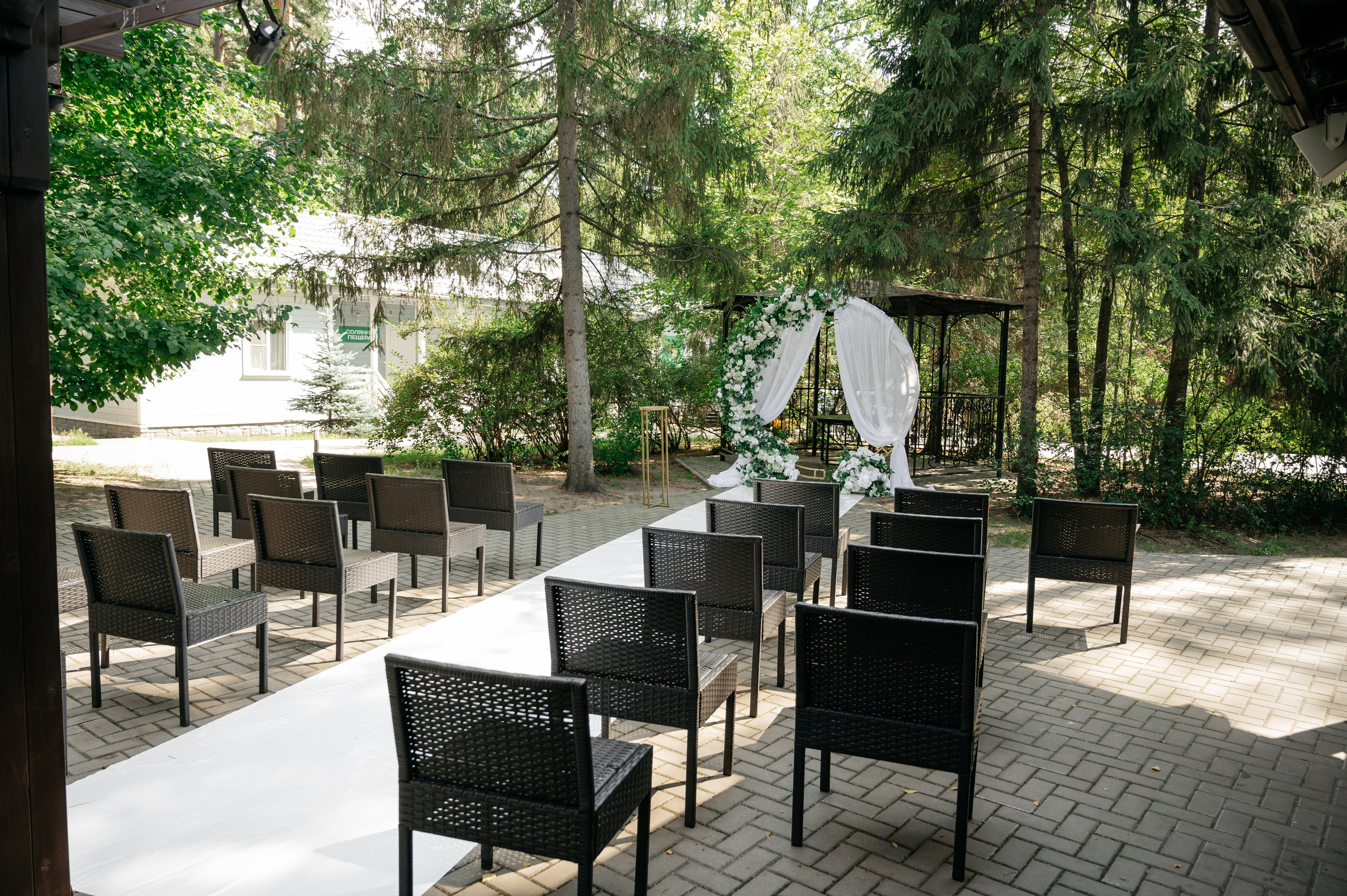 Саша и Руфина. Фотограф Мария Строгонова