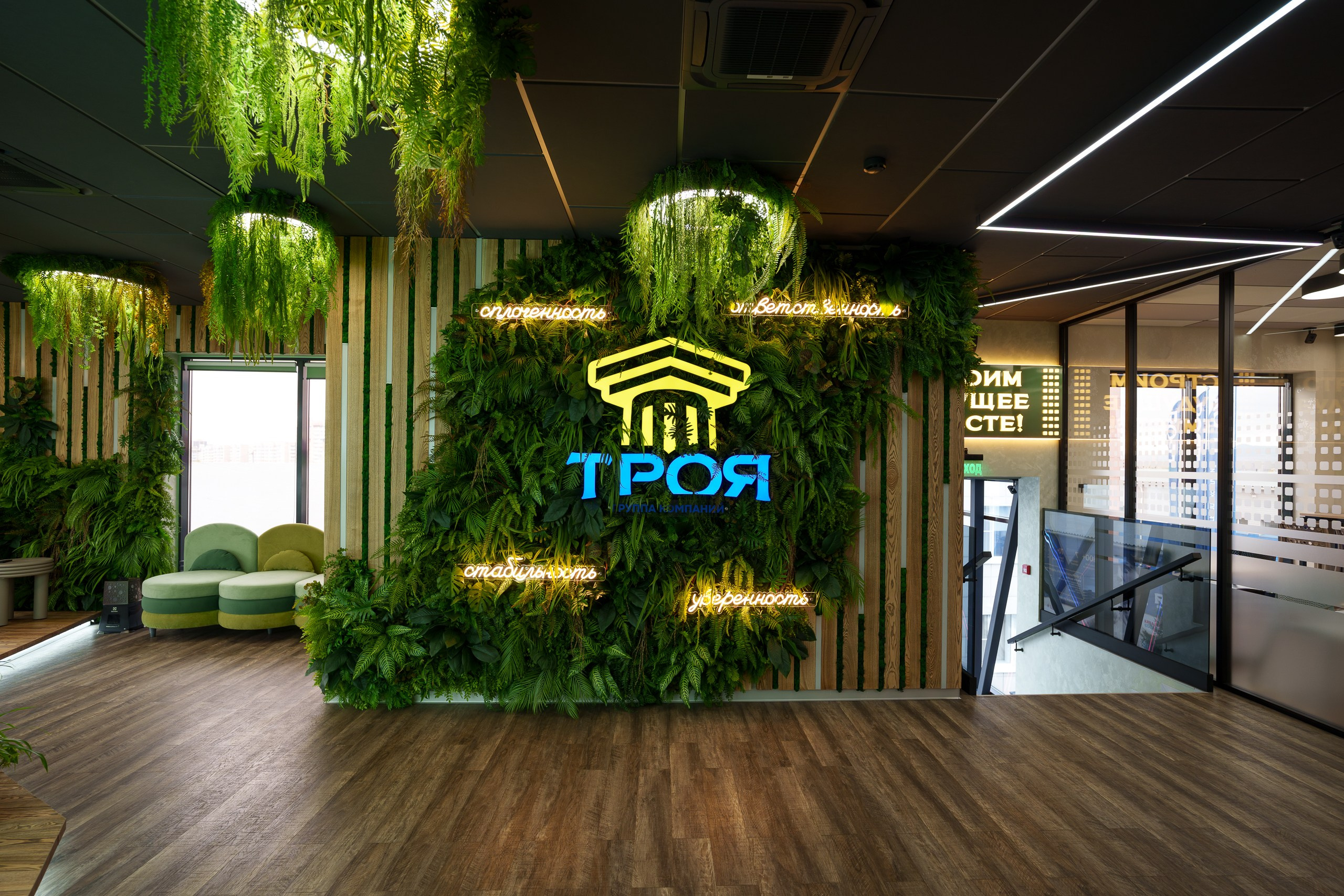 ГК «Троя». Репортажный фотограф Красноярск Алекс Чампакхам