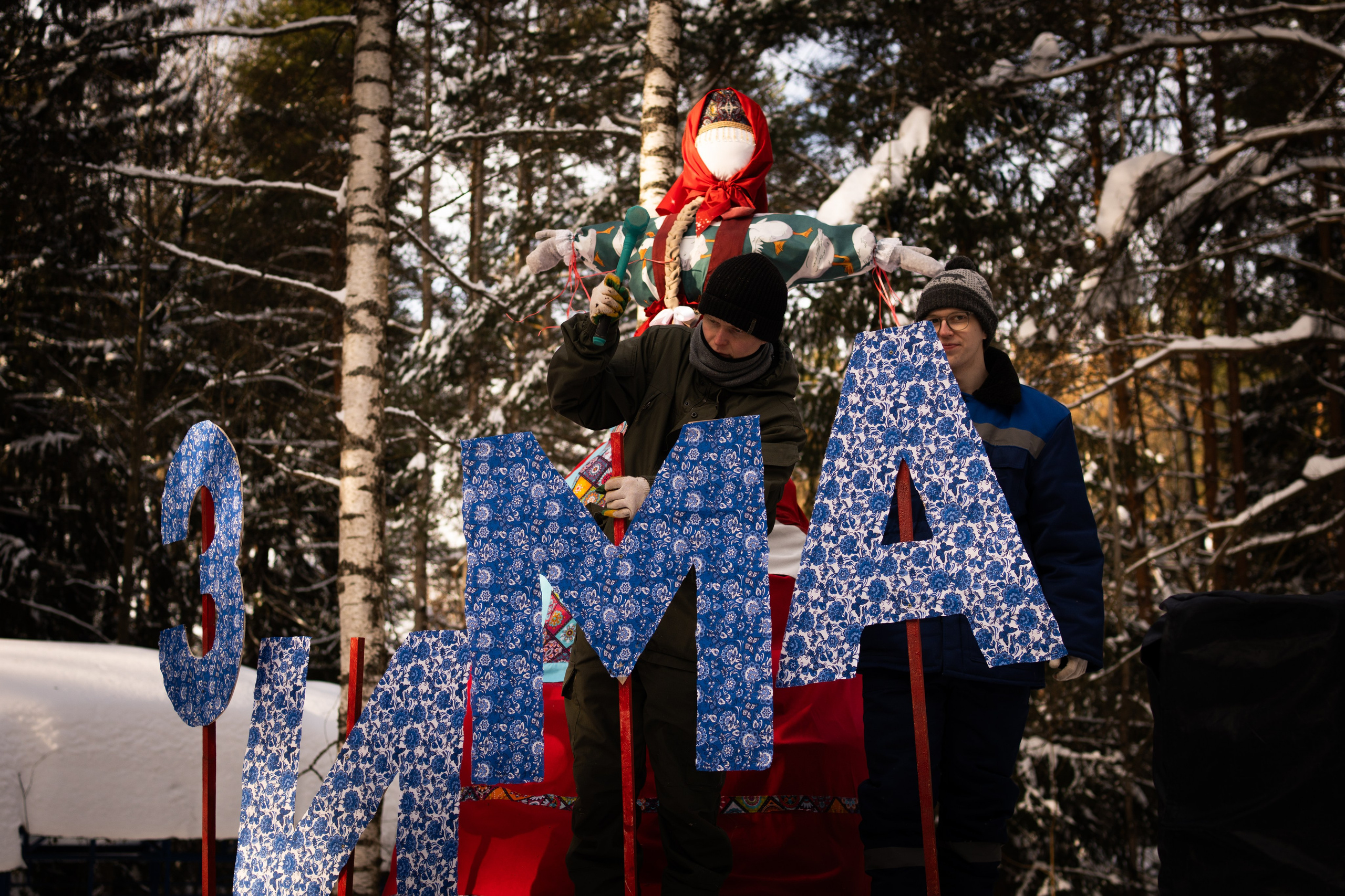 Праздник Масленица в СНТ. Фотограф в Москве Полина Ефремова