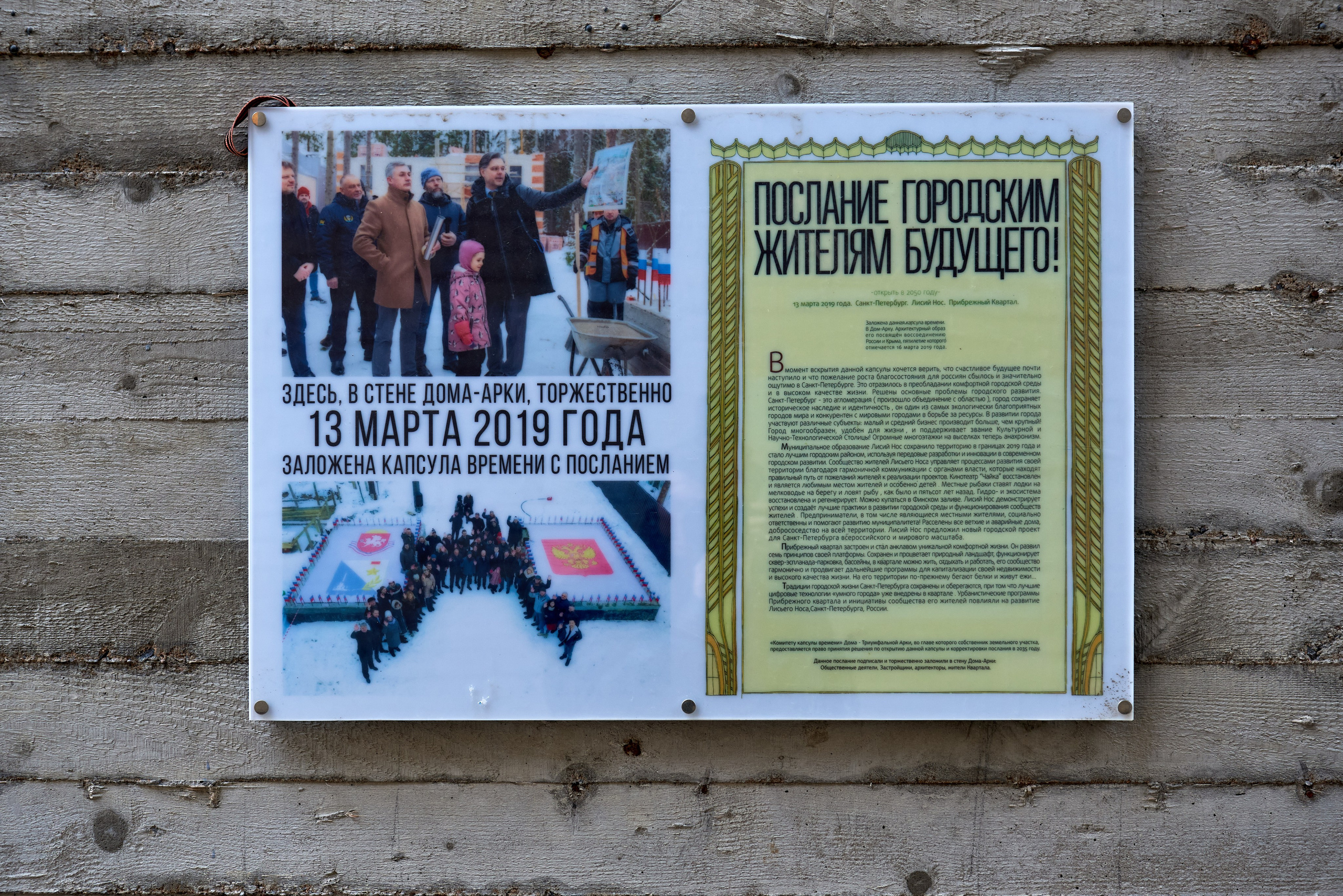 Федеральная премия Urban 2025 в Санкт-Петербурге. Иван Ступа, репортажный фотограф в Санкт-Петербурге и Ленинградской области. Россия