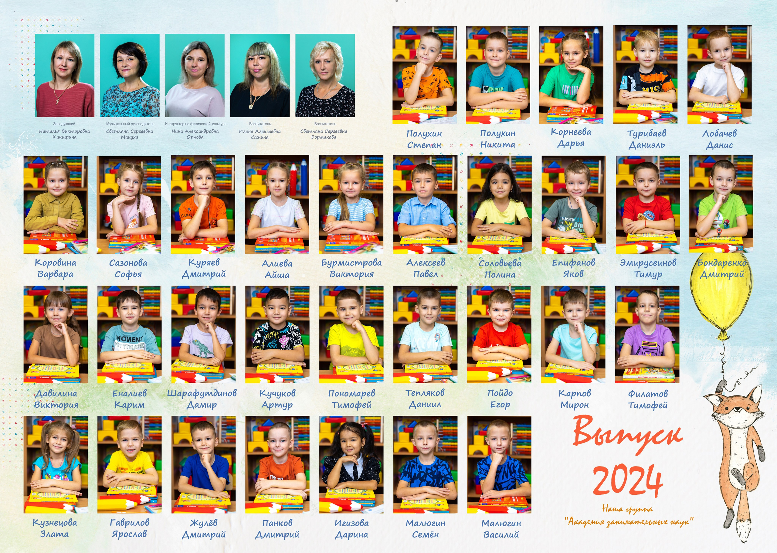 3 разворота. Выпускные альбомы Саратов Энгельс фотограф Титова Ирина