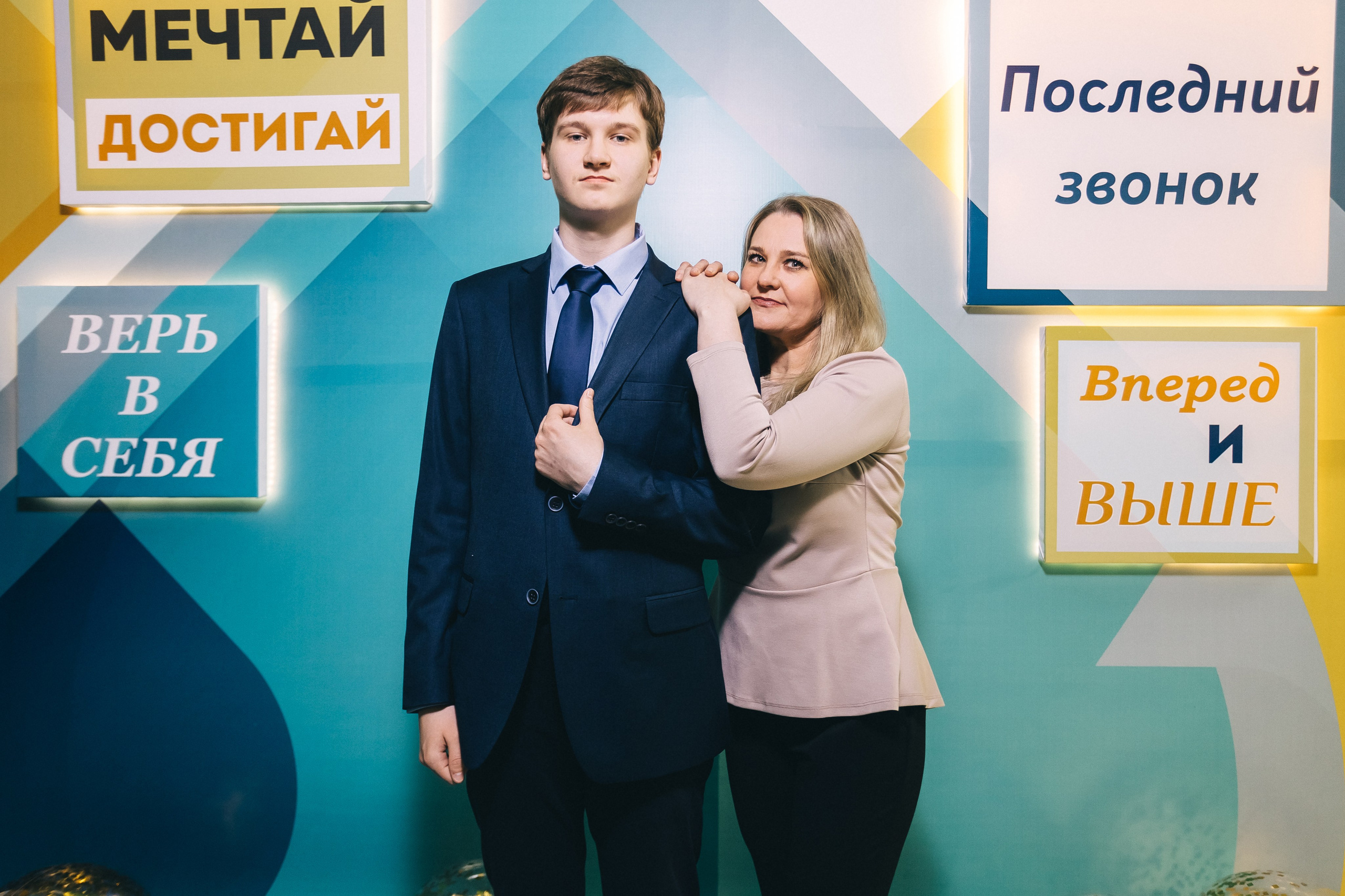 Последний звонок «Лицей 62». Фотограф Кемерово | Сергей