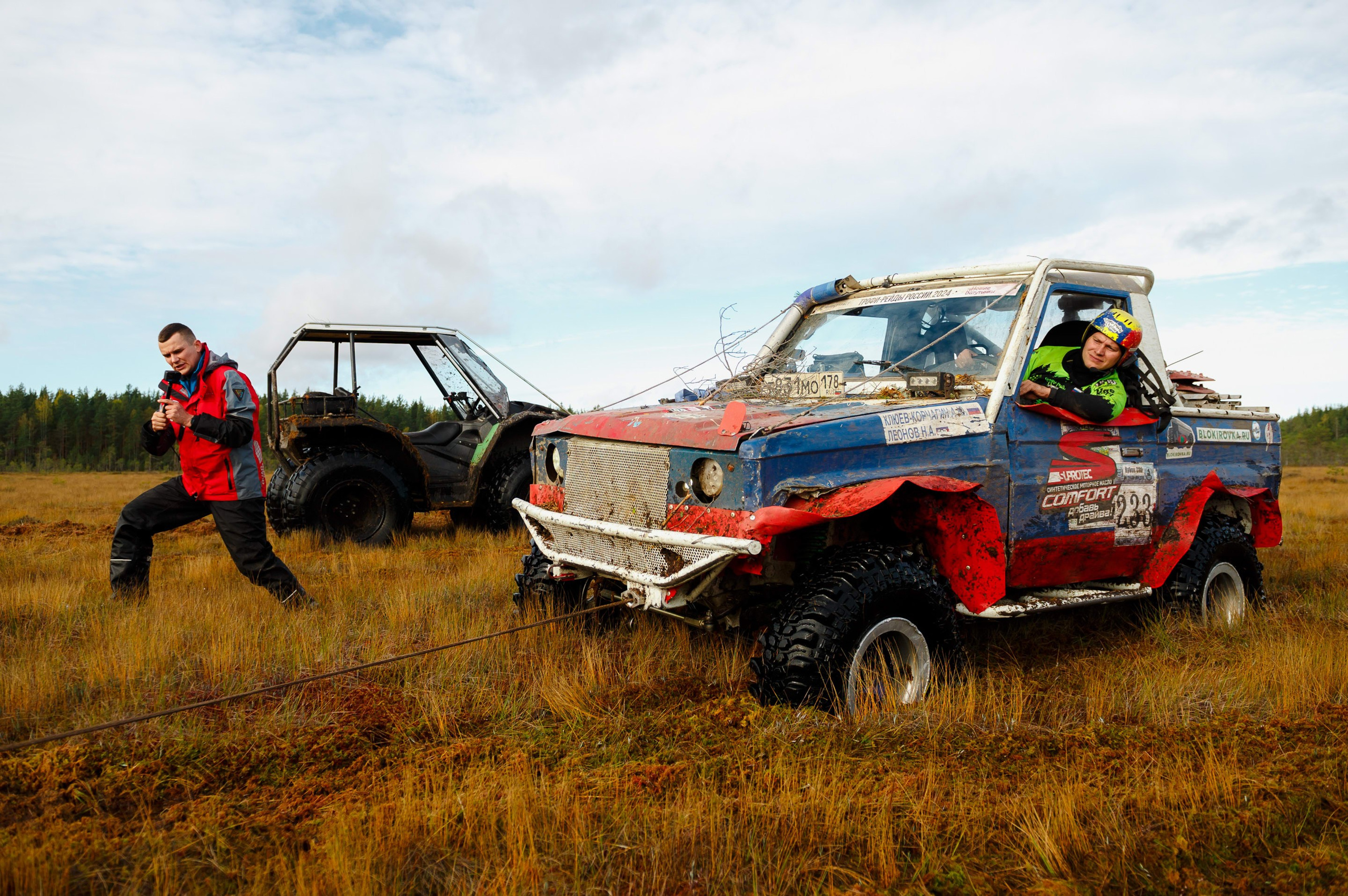 Кубок СПб по трофи-рейдам 04-06.10.2024 — день 1. Фотограф Алексей Алексеев