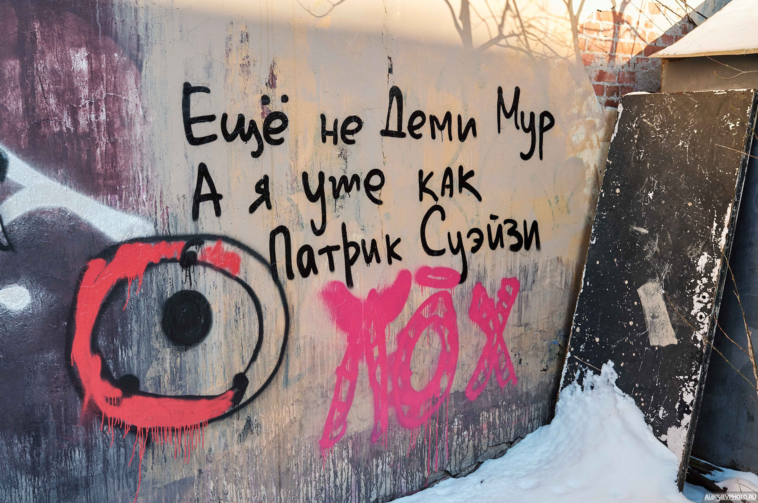 2021.03. Фотограф Алексей Алексеев