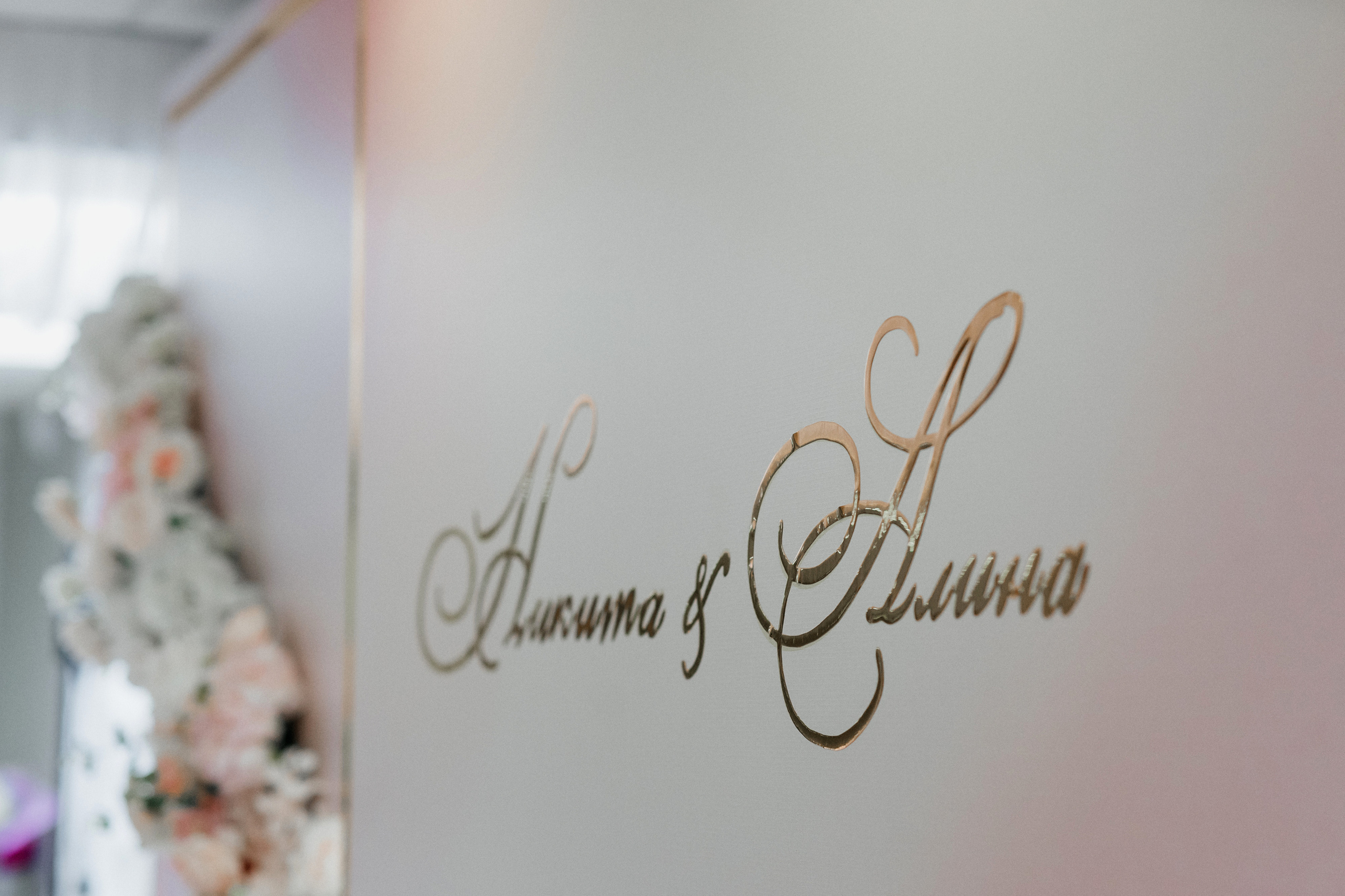 Никита и Алина. Фотограф Иркутск, Ангарск, Усолье-Сибирское. Выпускные альбомы