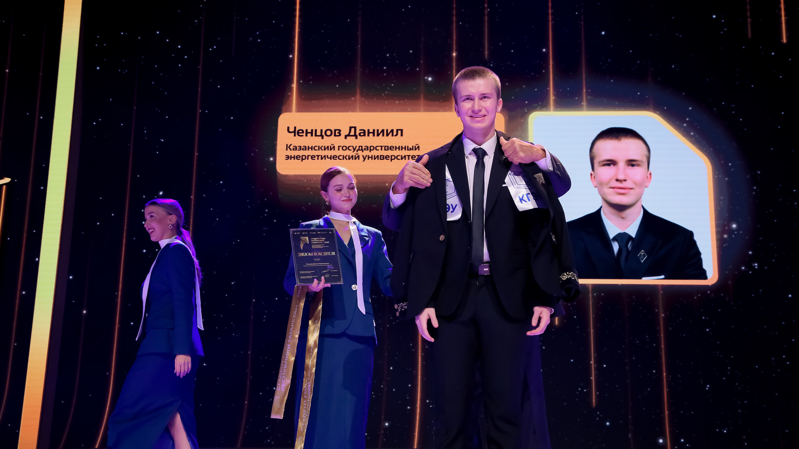 Премия «Студент года». Репортажный и портретный фотограф Казань / Горячих Полина