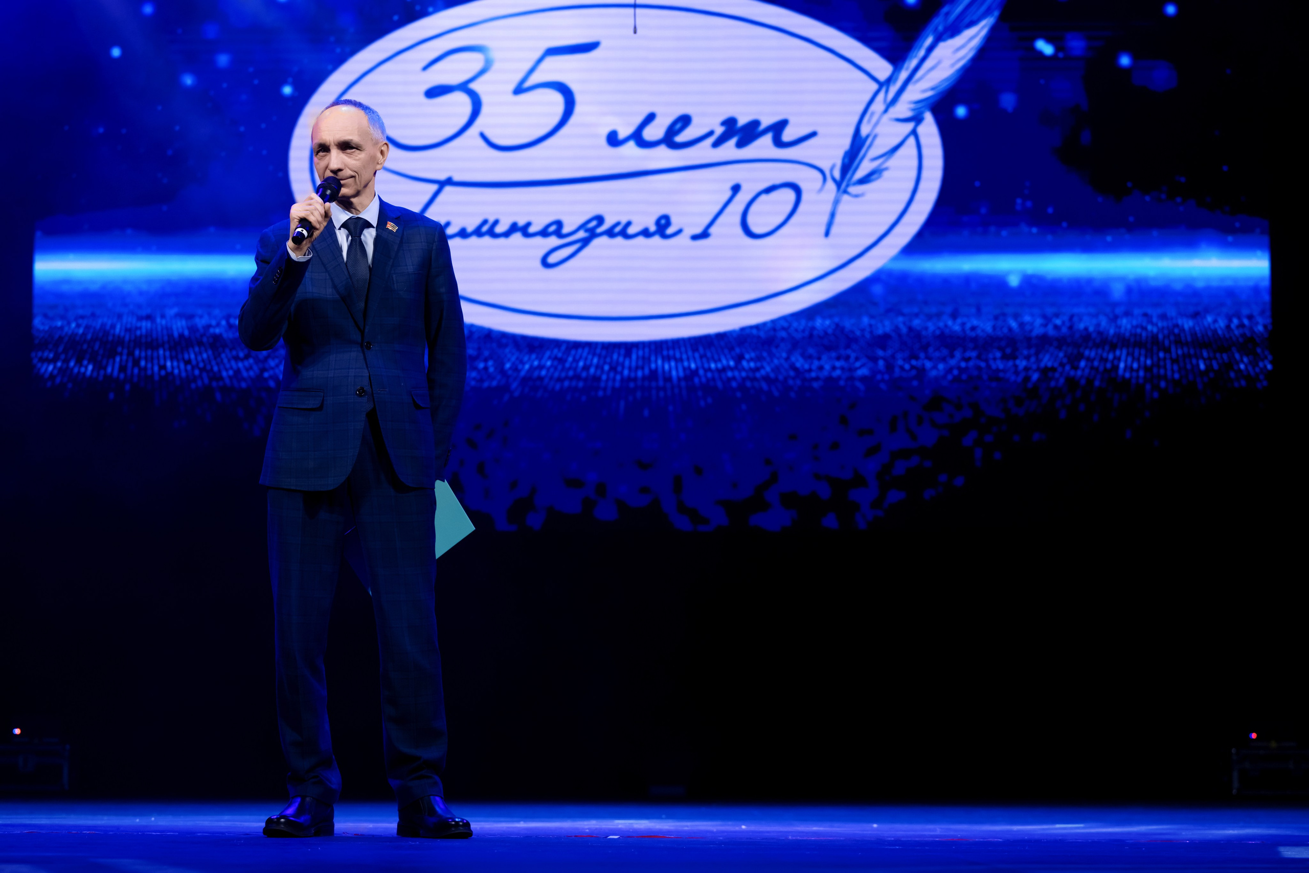 Юбилей гимназии № 10. Репортажный фотограф